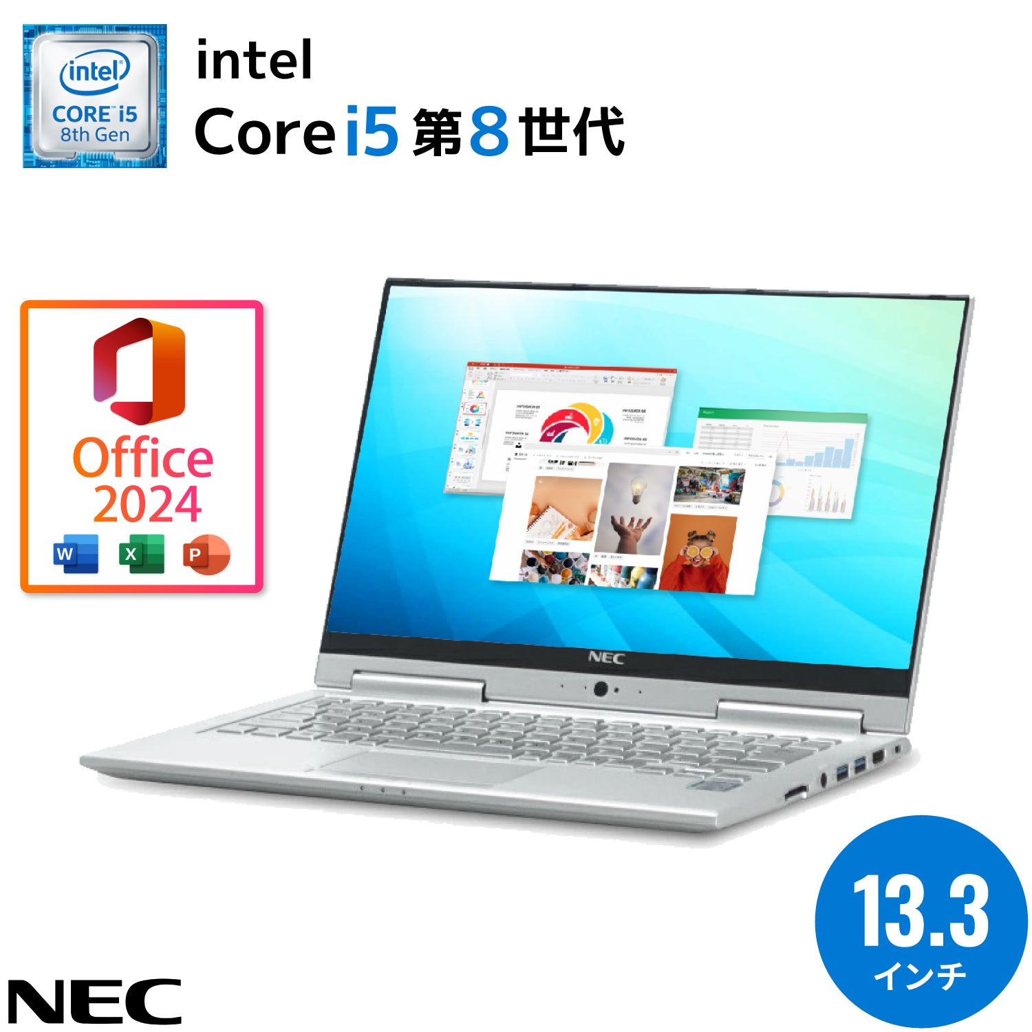 【夏セール】NEC VKT16GVG4 <正規版Office2024付>|タッチパネル搭載|バッテリー健康度80%以上|Core i5 第8世代 メモリ 8GB SSD 256GB 軽量 13.3インチ|Webカメラ Windows11 Pro WPS Office フルHD Wi-Fi|美品 ノートパソコン 夏応援 豪華5特典 セキュリティソフト USBメモリ32GB付き 無線マウス【5年間返金保証】