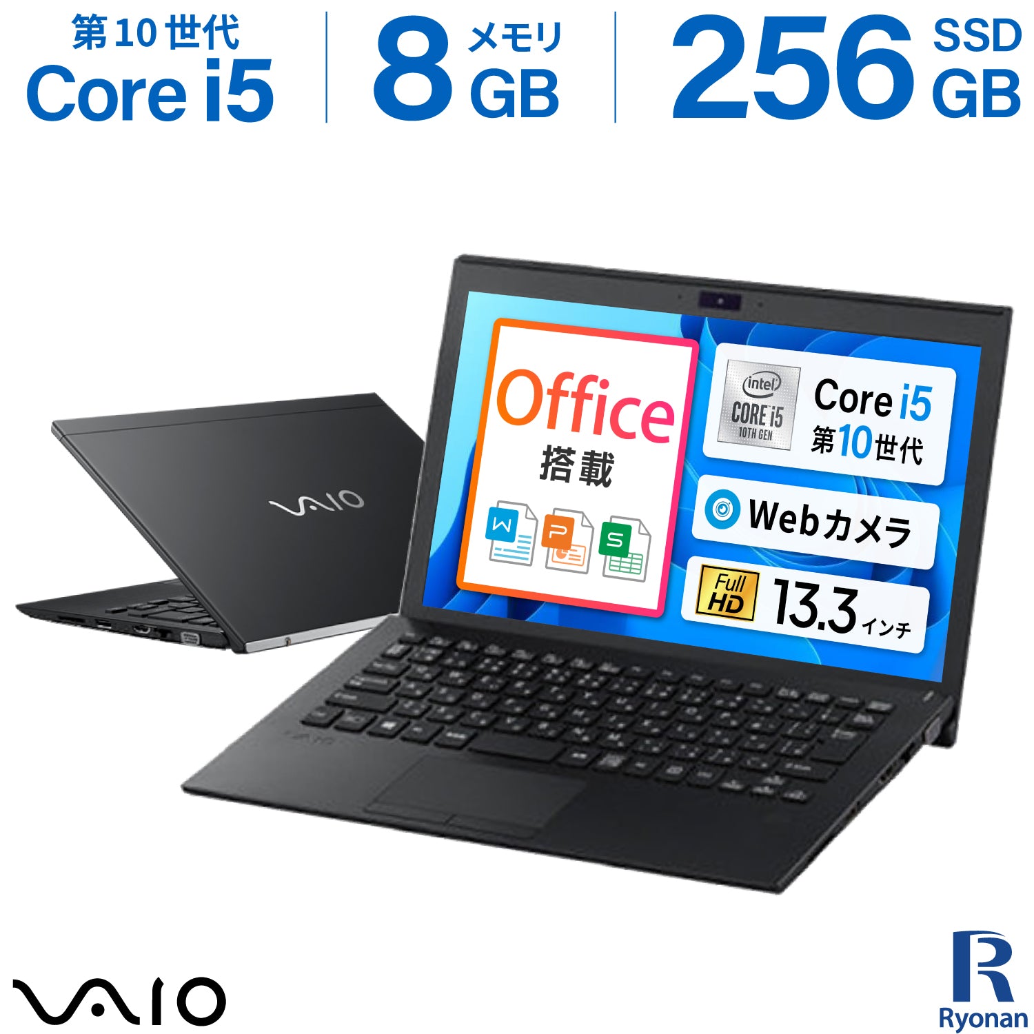 夏応援🍃快適7特典】VAIO VJPG141｜第10世代 Core i5 高性能 美品