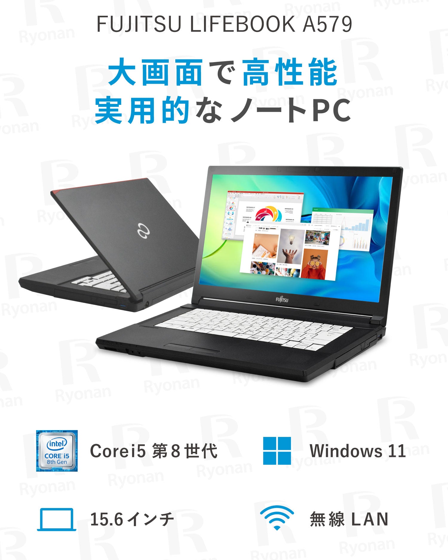【夏応援🍃快適7特典】富士通 LIFEBOOK A579/A<正規版Office2024付>|バッテリー90%以上保証 第8世代 Core i5 高性能 美品 メモリ 8GB ストレージ 256GB Windows11 Pro 15.6インチ WPS Office付き テンキー DVDドライブ ノートパソコン 豪華7特典 セキュリティソフト 新品PCスタンド 無線マウス【365日間返金保証】
