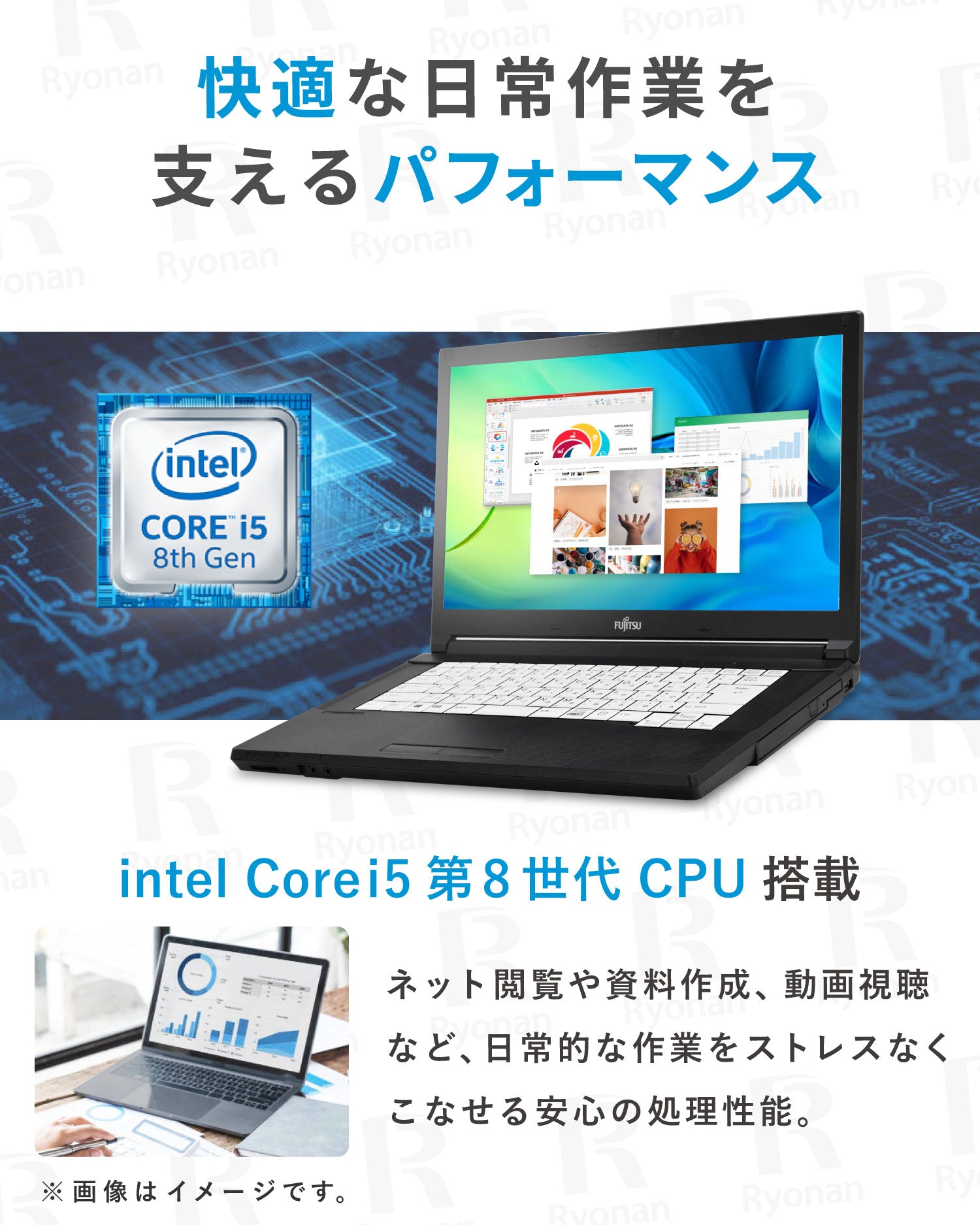 【夏応援🍃快適7特典】富士通 LIFEBOOK A579/A<正規版Office2024付>|バッテリー90%以上保証 第8世代 Core i5 高性能 美品 メモリ 8GB ストレージ 256GB Windows11 Pro 15.6インチ WPS Office付き テンキー DVDドライブ ノートパソコン 豪華7特典 セキュリティソフト 新品PCスタンド 無線マウス【365日間返金保証】