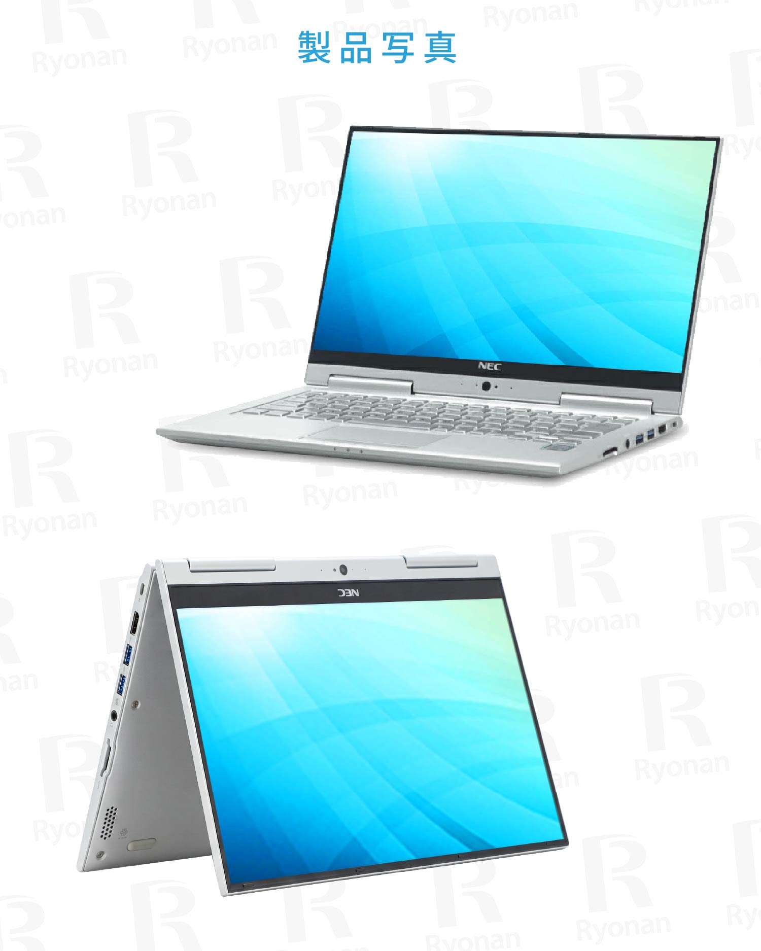 【夏セール】NEC VKT16GVG4 <正規版Office2024付>|タッチパネル搭載|バッテリー健康度80%以上|Core i5 第8世代 メモリ 8GB SSD 256GB 軽量 13.3インチ|Webカメラ Windows11 Pro WPS Office フルHD Wi-Fi|美品 ノートパソコン 夏応援 豪華5特典 セキュリティソフト USBメモリ32GB付き 無線マウス【5年間返金保証】