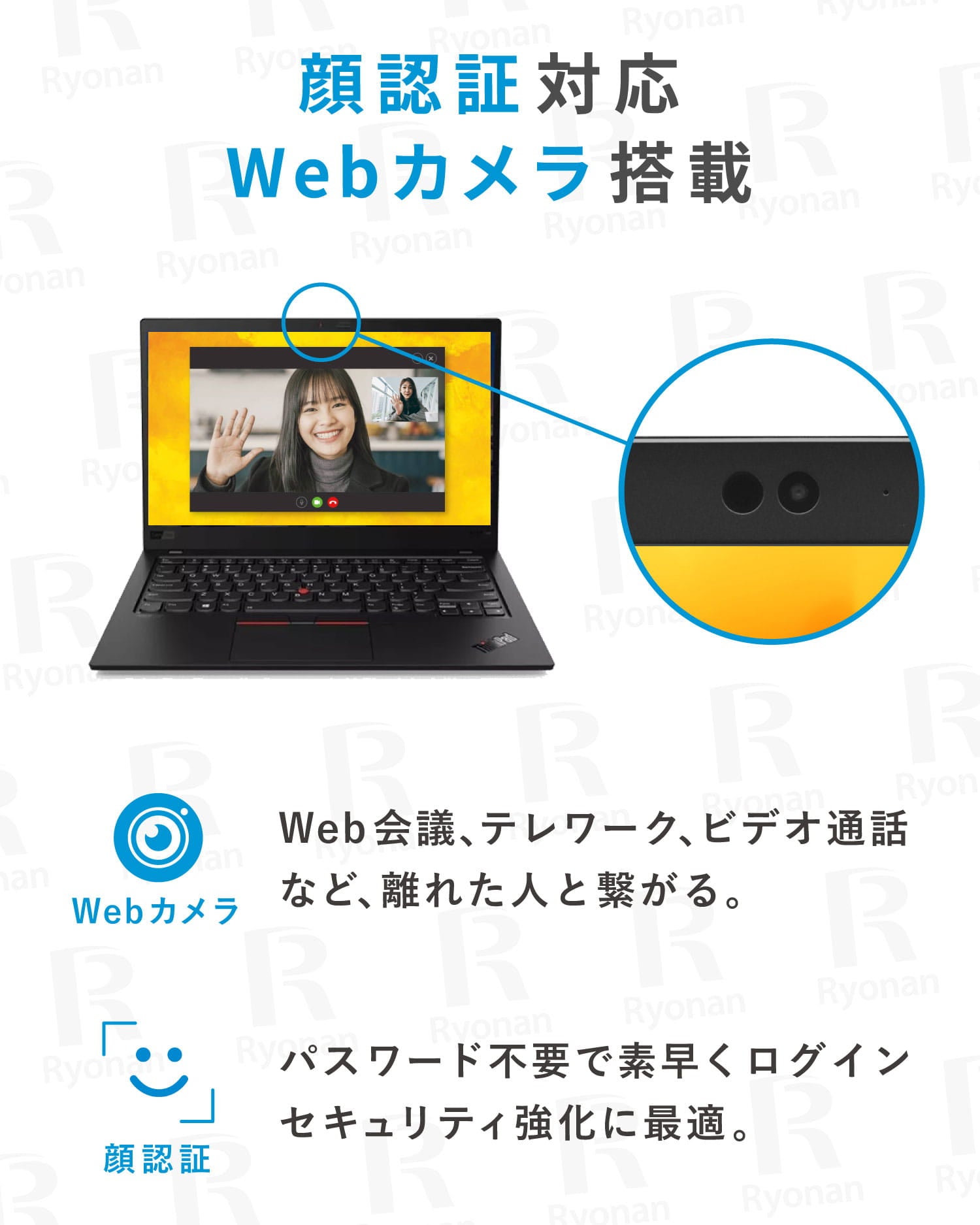 【豪華9特典】Lenovo X1 Carbon Gen 8|第10世代 Core i5 メモリ 16GB SSD 256GB 14インチ WPS Office付き WEBカメラ Windows11 Pro ノートパソコン 新生活応援🌸豪華9特典 セキュリティソフト付【365日間返金保証】