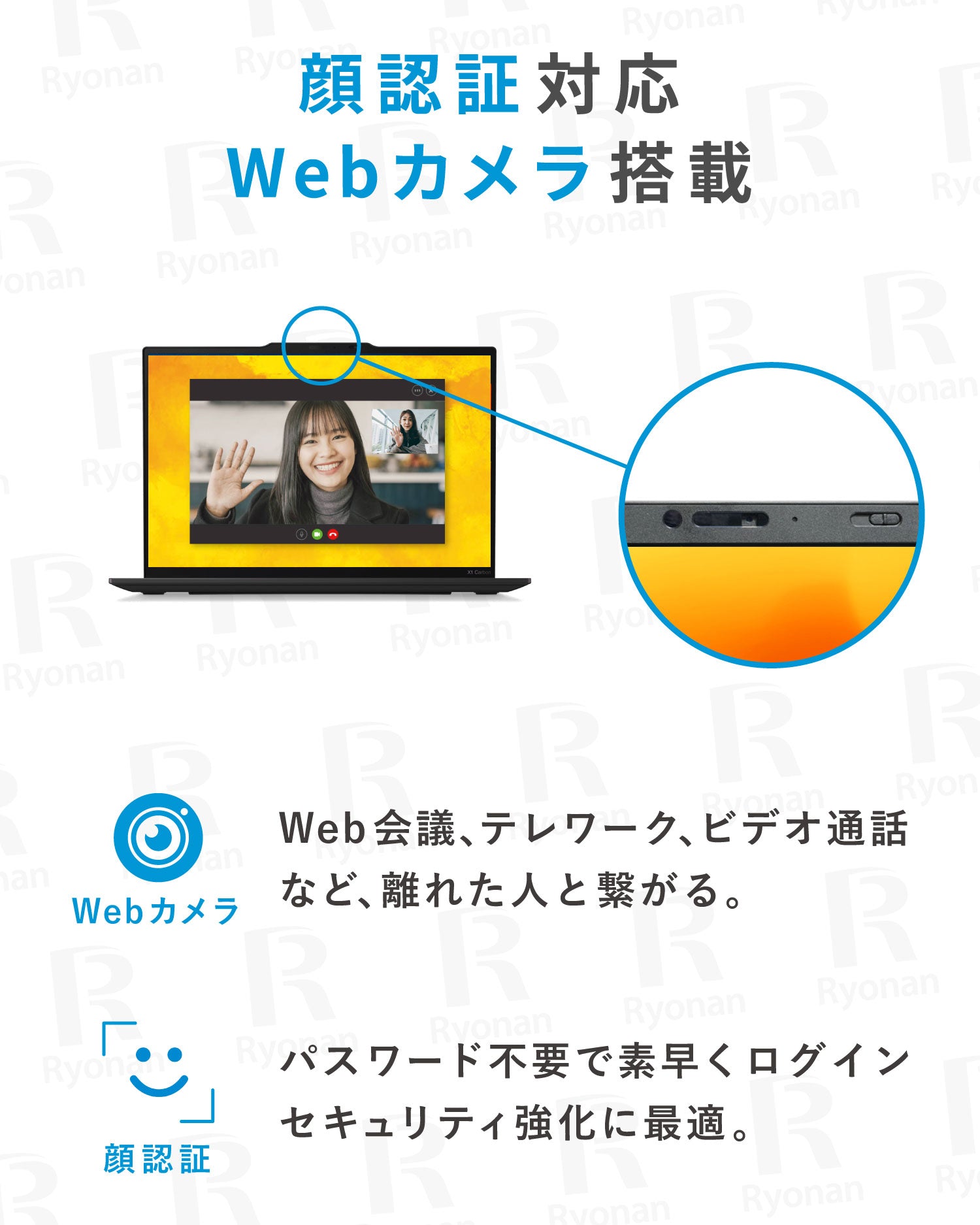 【超美品|豪華9特典付き|Core Ultra 5】Lenovo ThinkPad X1 Carbon Gen 12| 14インチ WUXGA 非光沢 Core Ultra 5 125U 16GB 256GB SSD Windows11 Pro Webカメラ 指紋認証あり) レノボ ノートパソコン 新生活応援 豪華9特典 セキュリティソフト付【180日間返金保証】