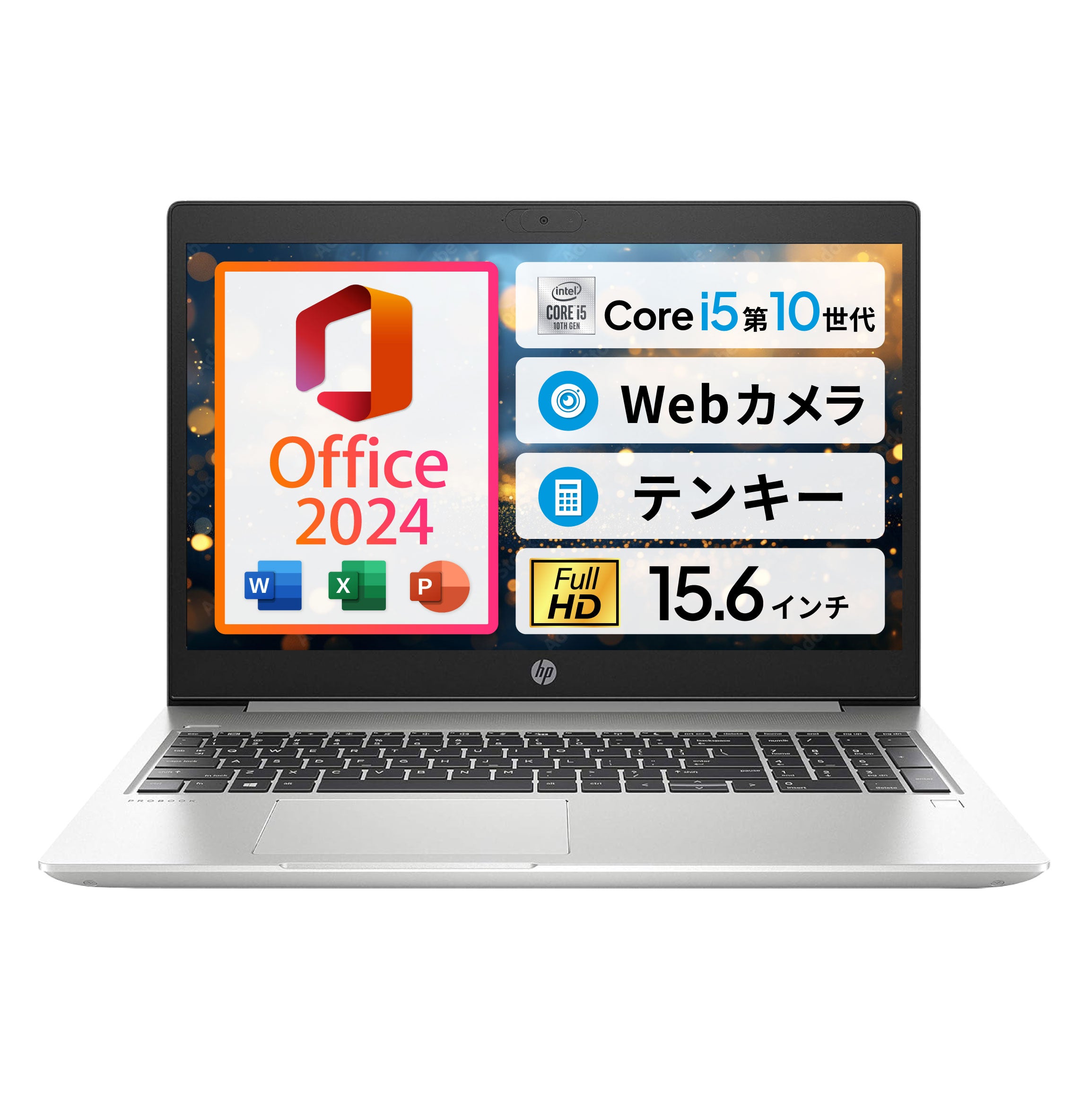 HP ProBook 450 G7 　win11へ移行品 第10世代Core+Windows 11 Pro搭載の「ProBook 450 G7」が22,800円