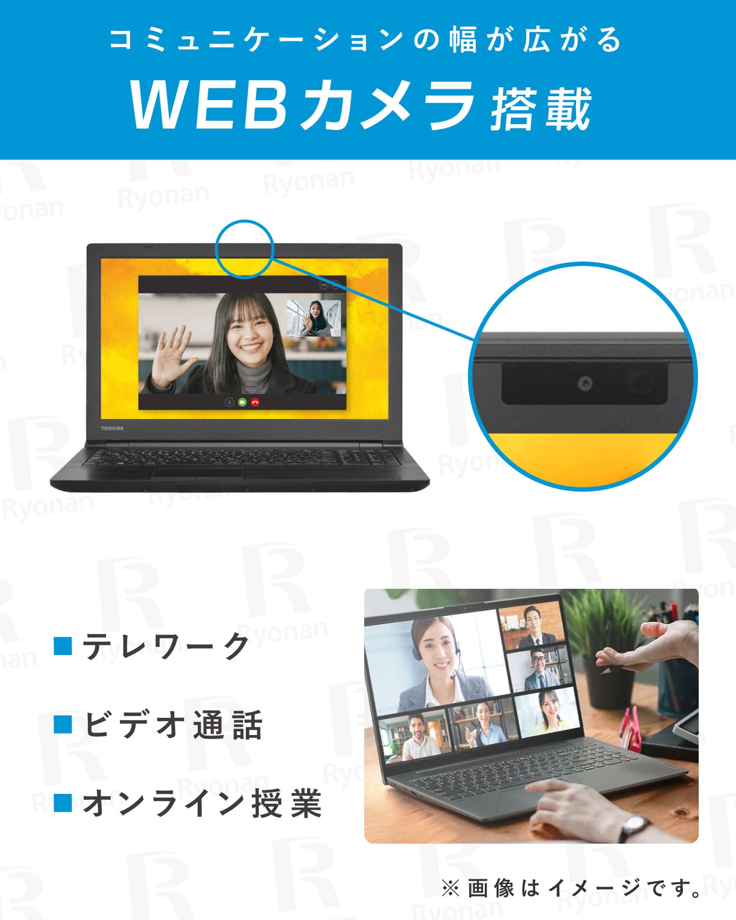 【大画面15.6インチ・WEB会議最適】Dynabook B65/M 第7世代 Core i5 メモリ 8GB SSD 256GB DVDドライブ読込 office付き テンキー搭載 WEBカメラ ノートパソコン 【180日間返金保証】