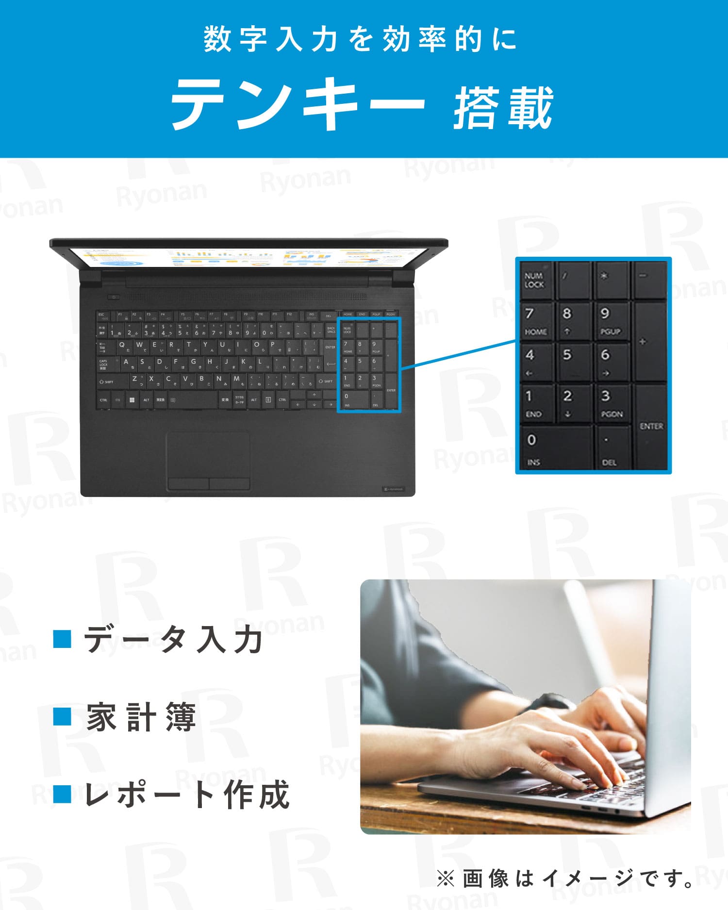 【大画面15.6インチ・WEB会議最適】Dynabook B65/M 第7世代 Core i5 メモリ 8GB SSD 256GB DVDドライブ読込 office付き テンキー搭載 WEBカメラ ノートパソコン 【180日間返金保証】