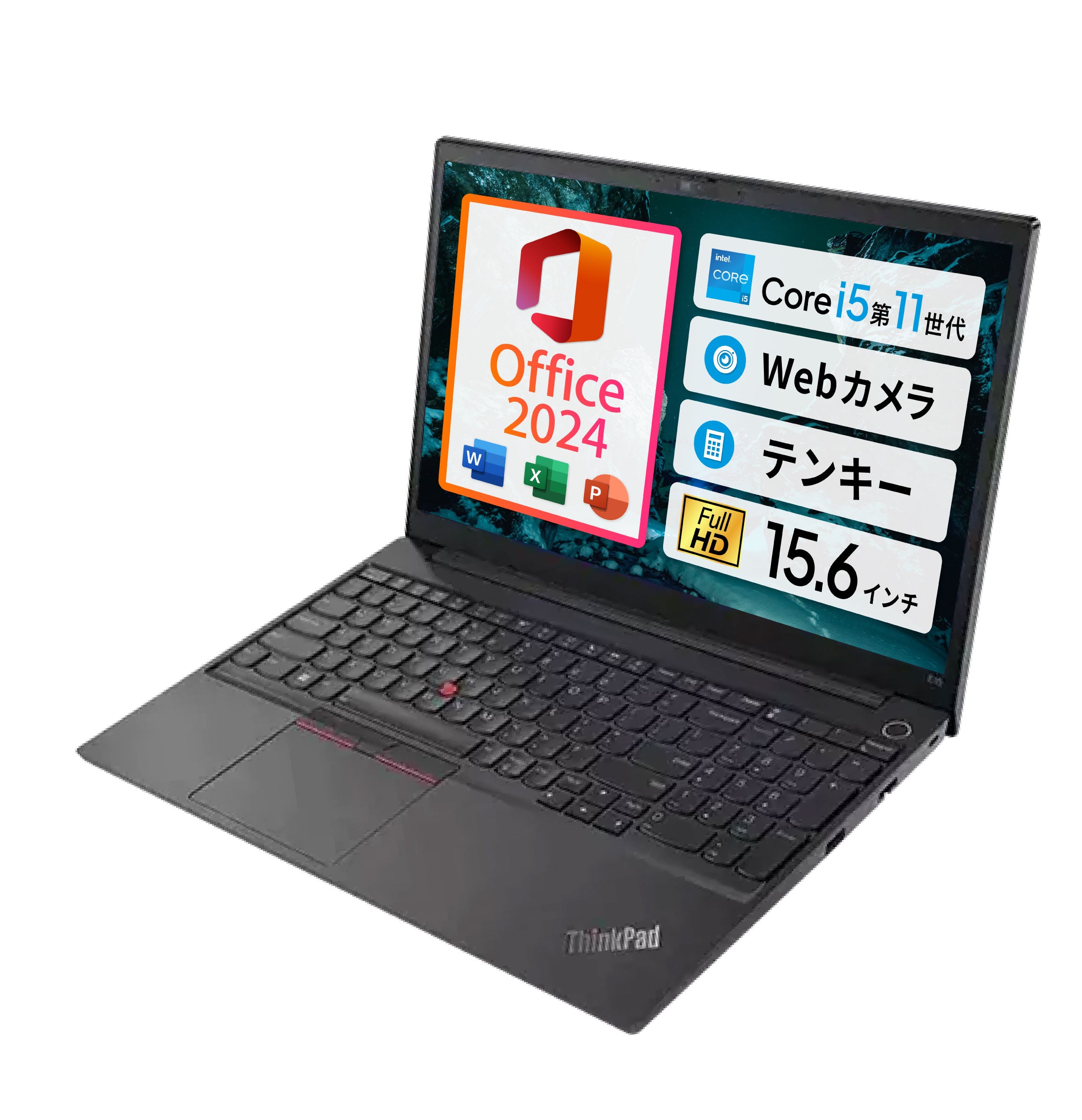 おすすめ‼️ThinkPad E15☘第10世代☘ノートパソコン☘オフィス付き 夏応援🍃快適7特典】Lenovo ThinkPad E15 <正規版Office2024付&gt