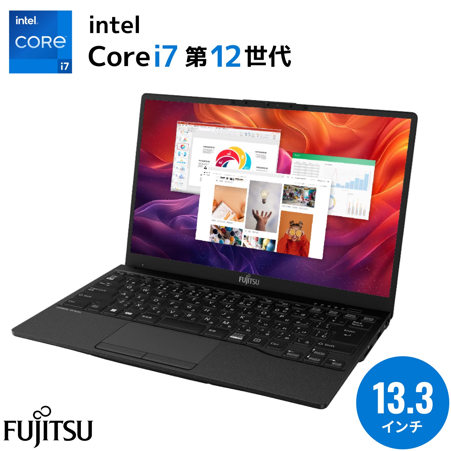 【初夏7特典】FUJITSU LIFEBOOK U9312/J|第12世代 Core i7 メモリ 16GB SSD 512GB 13.3インチ|WPS Office付き フルHD 1920x1080 WEBカメラ Windows11 Pro 整備済み 美品 ノートパソコン 夏応援 豪華7特典 セキュリティソフト 新品PCスタンド 無線マウス【365日間返金保証】