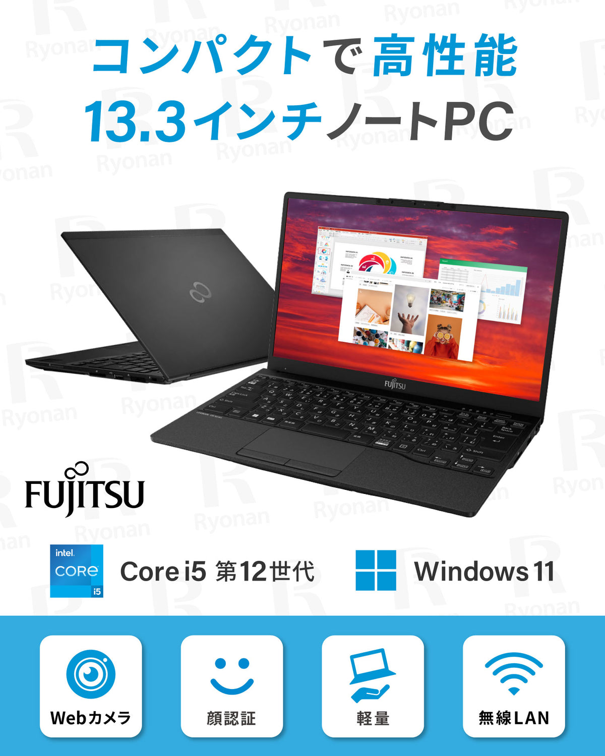 【9月新入荷】FUJITSU LIFEBOOK U9312|第12世代 Core i5-1245U メモリ 8GB SSD 256GB 13.3インチ 解像度 1920×1080(フルHD+)| WPS Office付き WEBカメラ Windows11 Pro ノートパソコン 秋応援 豪華6特典 セキュリティソフト USBメモリ32GB付き 無線マウス【5年間返金保証】