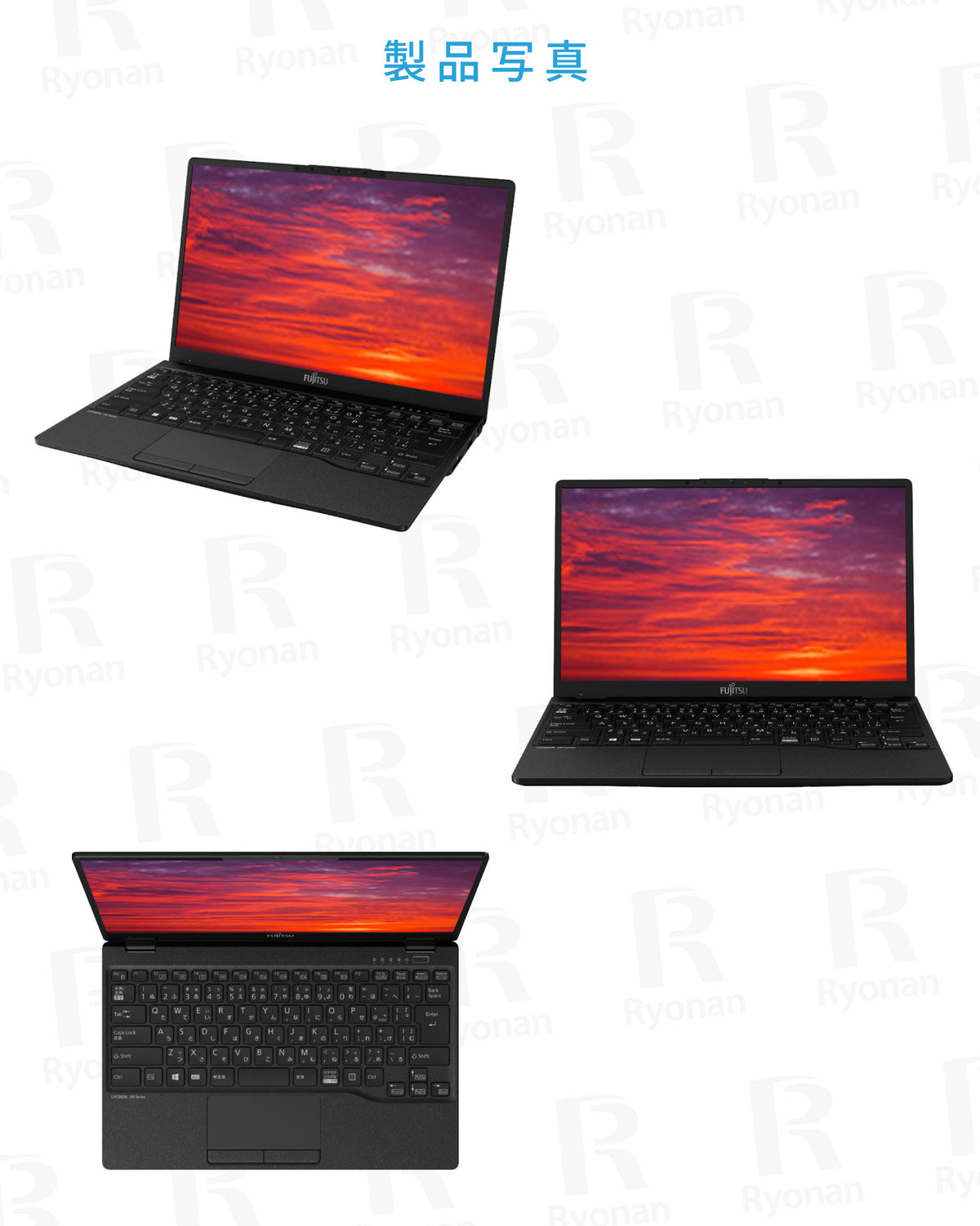 【9月新入荷】FUJITSU LIFEBOOK U9312|第12世代 Core i5-1245U メモリ 8GB SSD 256GB 13.3インチ 解像度 1920×1080(フルHD+)| WPS Office付き WEBカメラ Windows11 Pro ノートパソコン 秋応援 豪華6特典 セキュリティソフト USBメモリ32GB付き 無線マウス【5年間返金保証】
