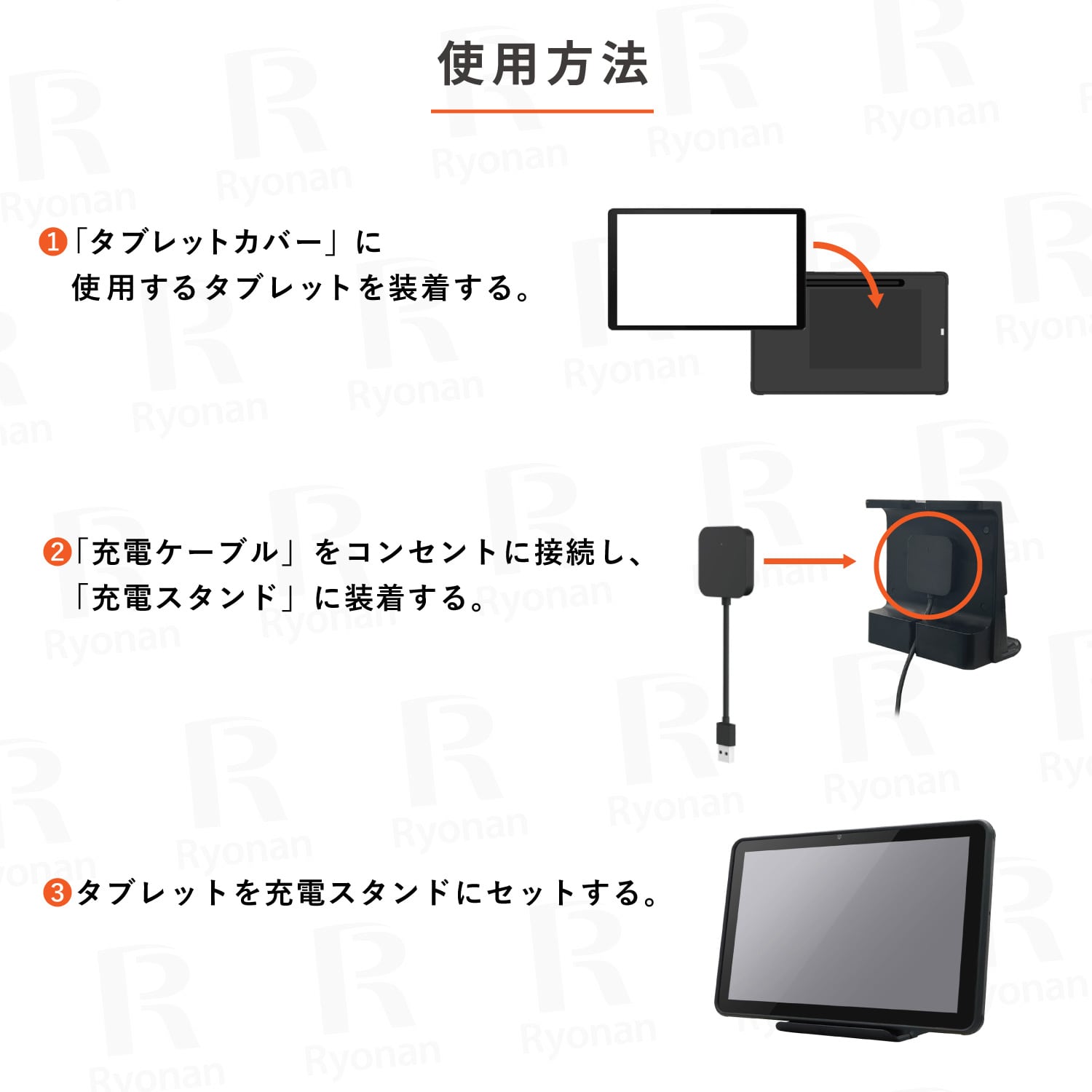 Lenovo Tab M10 HD 充電スタンドセット マグコン【180日間返金保証】