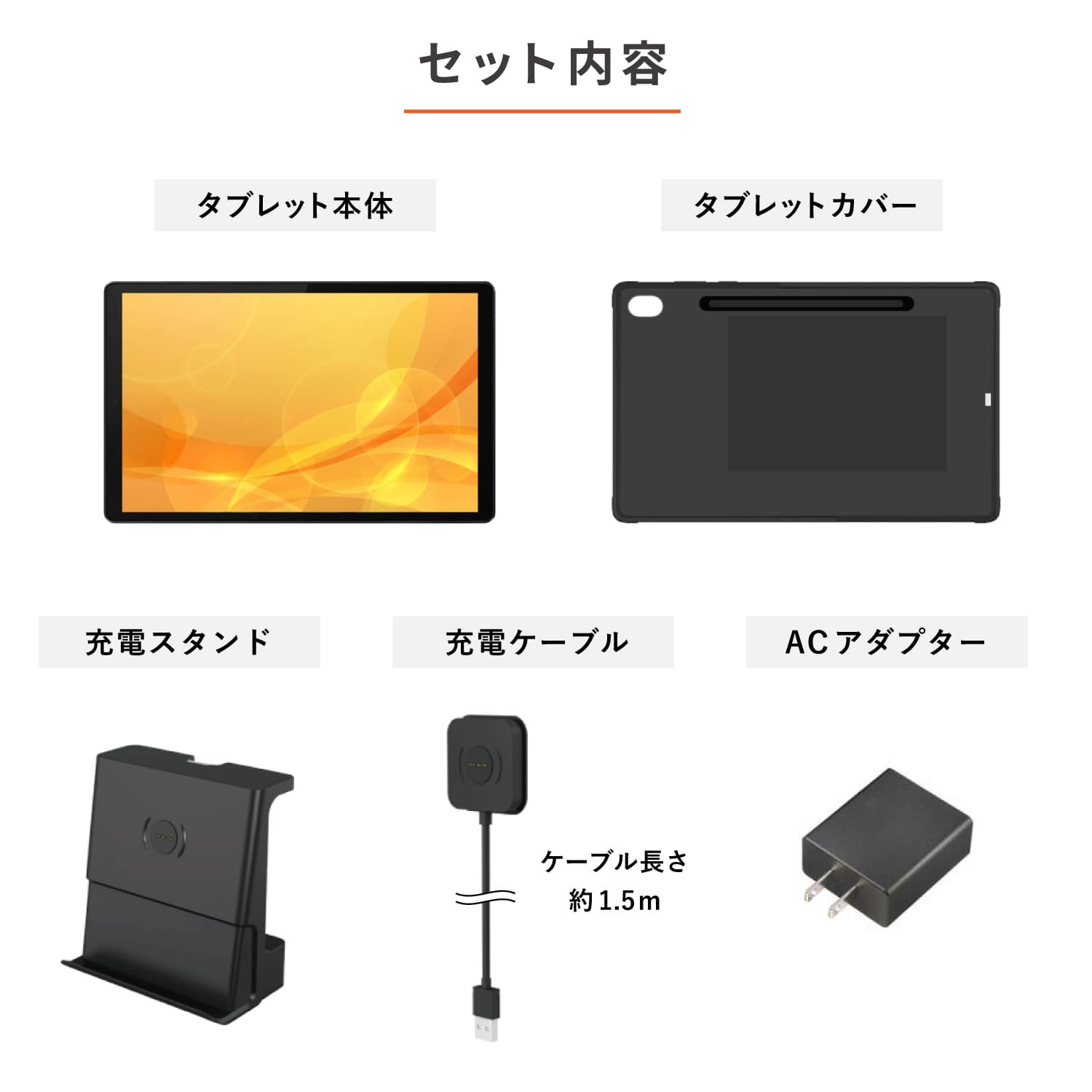 Lenovo Tab M10 HD 充電スタンドセット マグコン【180日間返金保証】