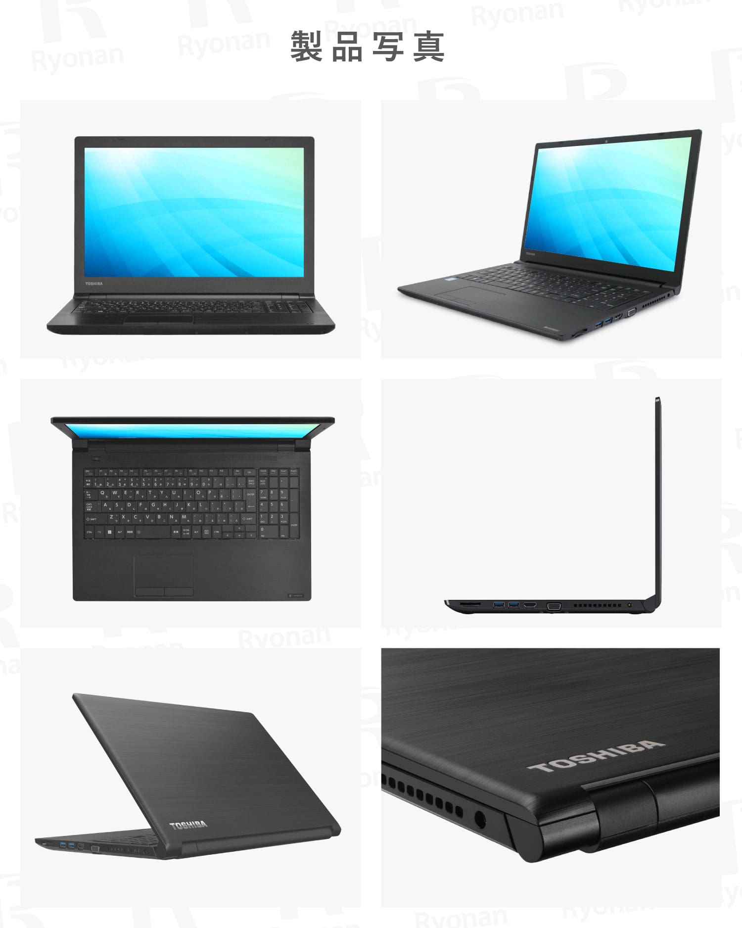 【大画面15.6インチ・WEB会議最適】Dynabook B65/M 第7世代 Core i5 メモリ 8GB SSD 256GB DVDドライブ読込 office付き テンキー搭載 WEBカメラ ノートパソコン 【180日間返金保証】