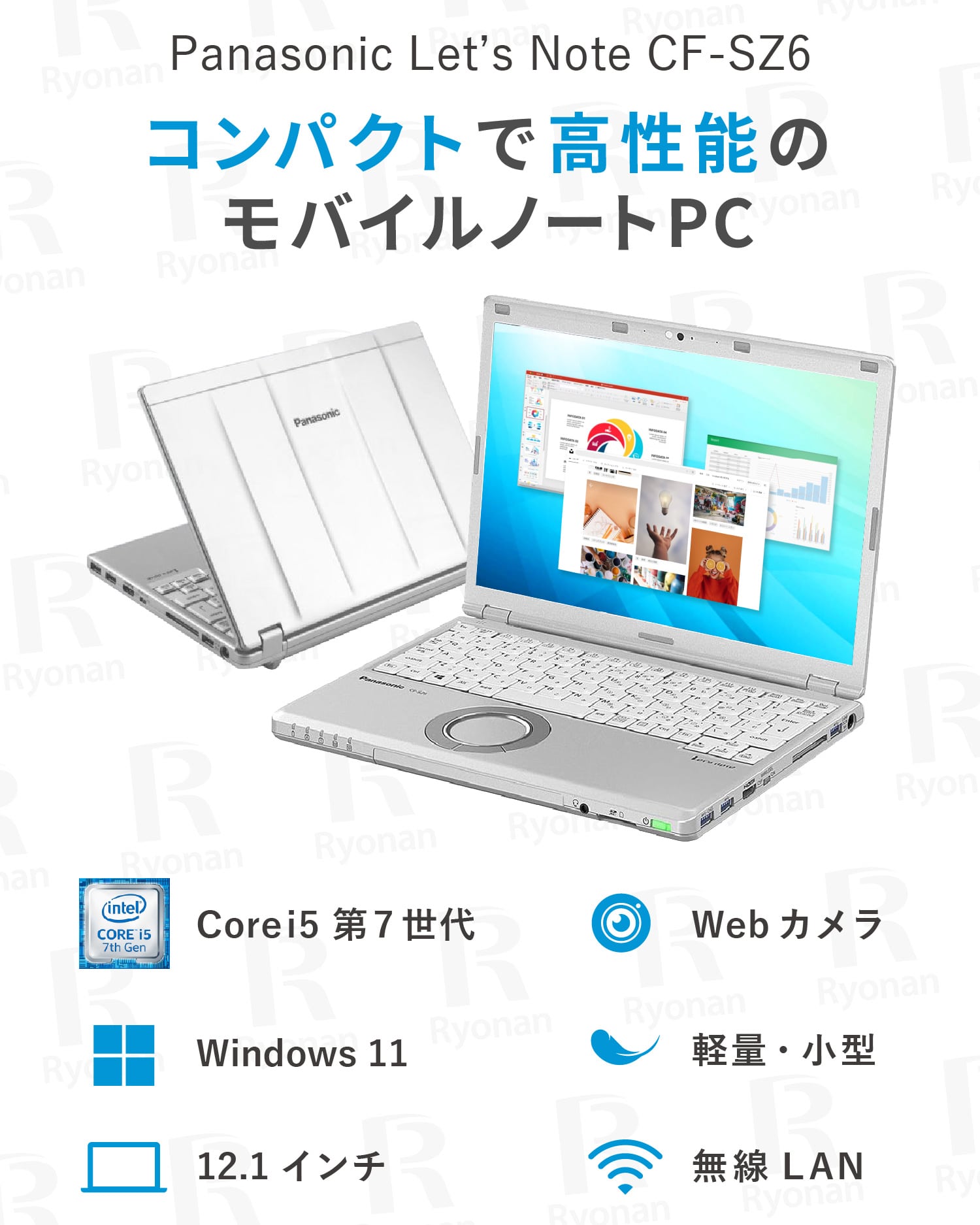 【大人気・軽量薄型】Panasonic Let's note CF-SZ6RDYVS 第7世代 Core i5 メモリ 8GB SSD 256GB office付き 12.1インチ