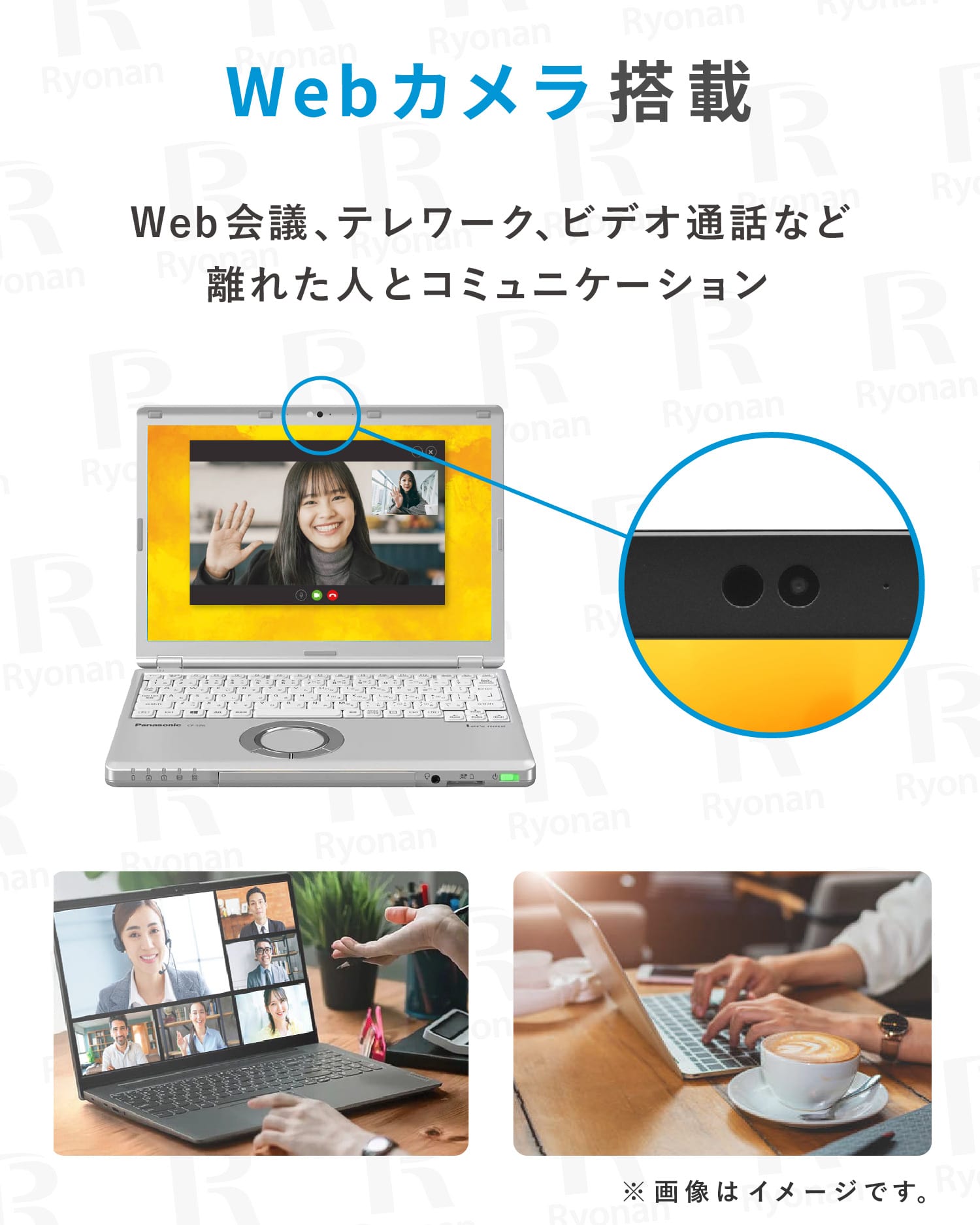 【大人気・軽量薄型】Panasonic Let's note CF-SZ6RDYVS 第7世代 Core i5 メモリ 8GB SSD 256GB office付き 12.1インチ