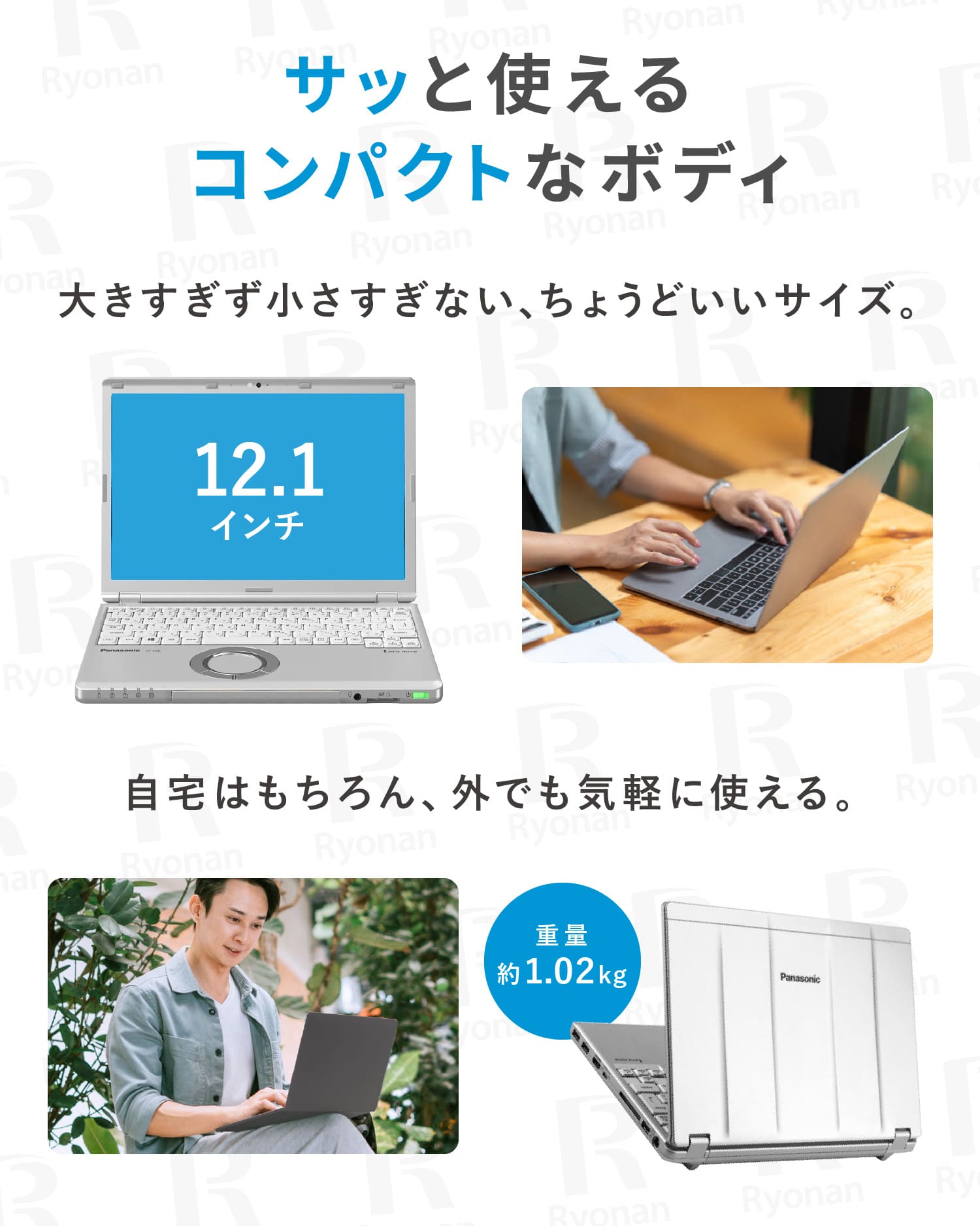 【大人気・軽量薄型】Panasonic Let's note CF-SZ6RDYVS 第7世代 Core i5 メモリ 8GB SSD 256GB office付き 12.1インチ