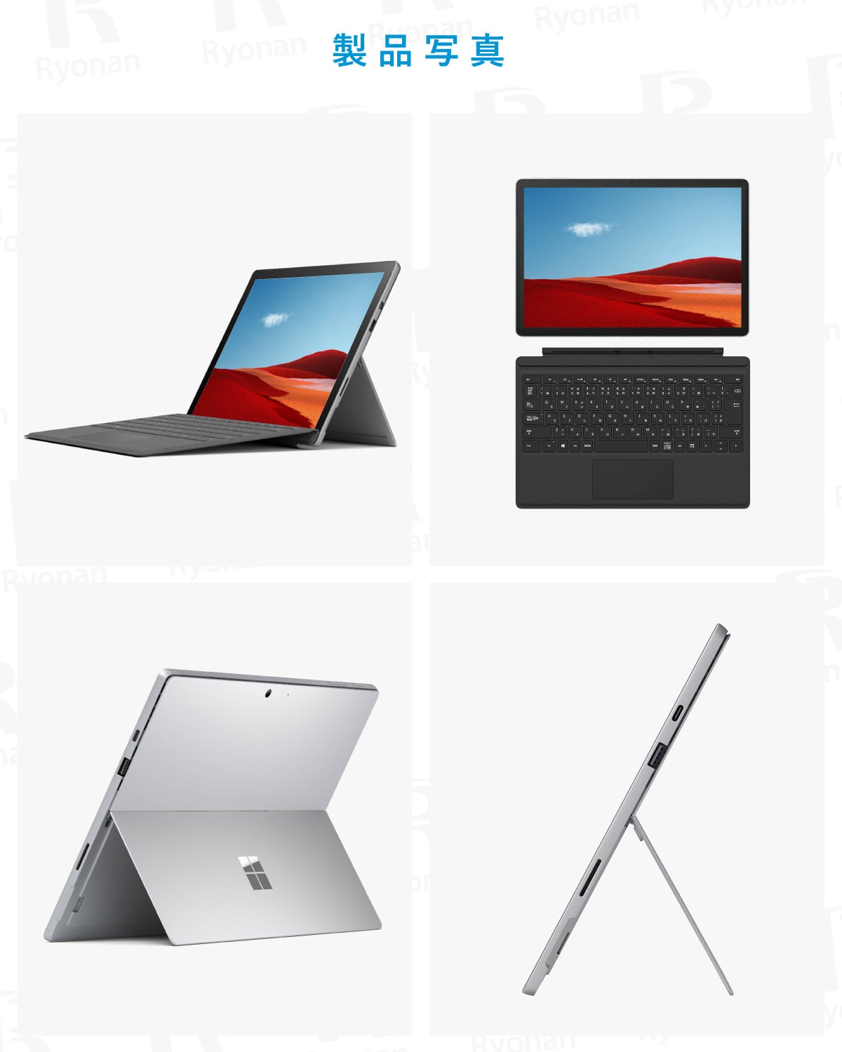 【訳有】Microsoft Surface Pro7 第10世代 Core i7 12.3インチ メモリ16GB SSD512GB Windows11 WPSオフィス搭載 ブラック タブレットPC【180日間返金保証】