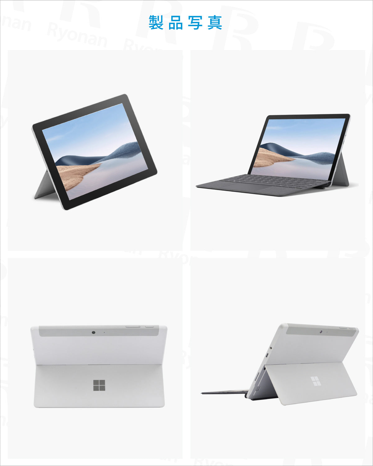 【夏SALE】Microsoft Surface Go|軽量 10型 Pentium Gold メモリ 4GB SSD 64GB|WPS Office キーボードカバー付 液晶クロス USB32GB付 タブレットPC【5年間返金保証】