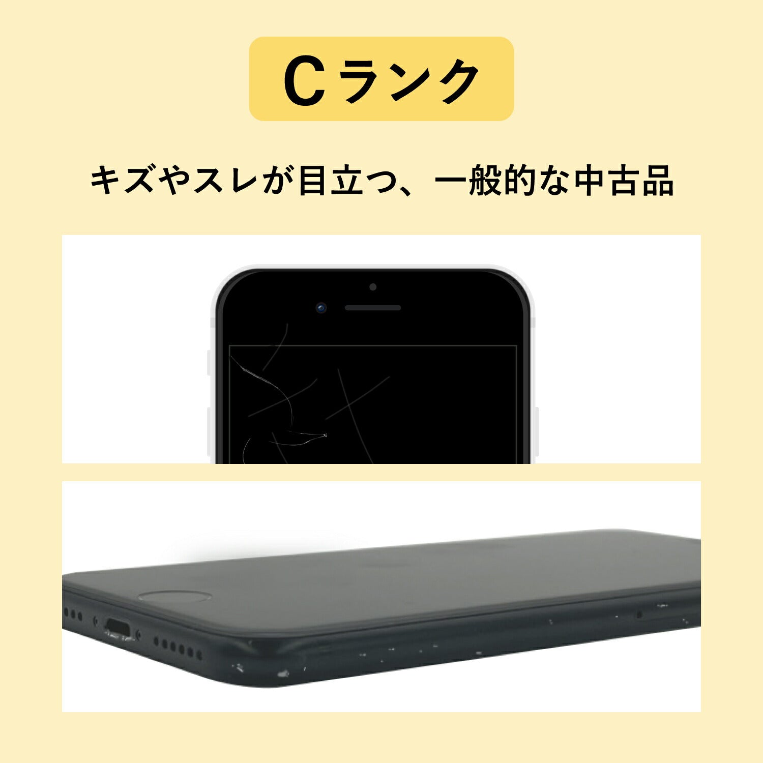 Apple iPhone SE 2 64GB SIMフリー スマートフォン ブラック