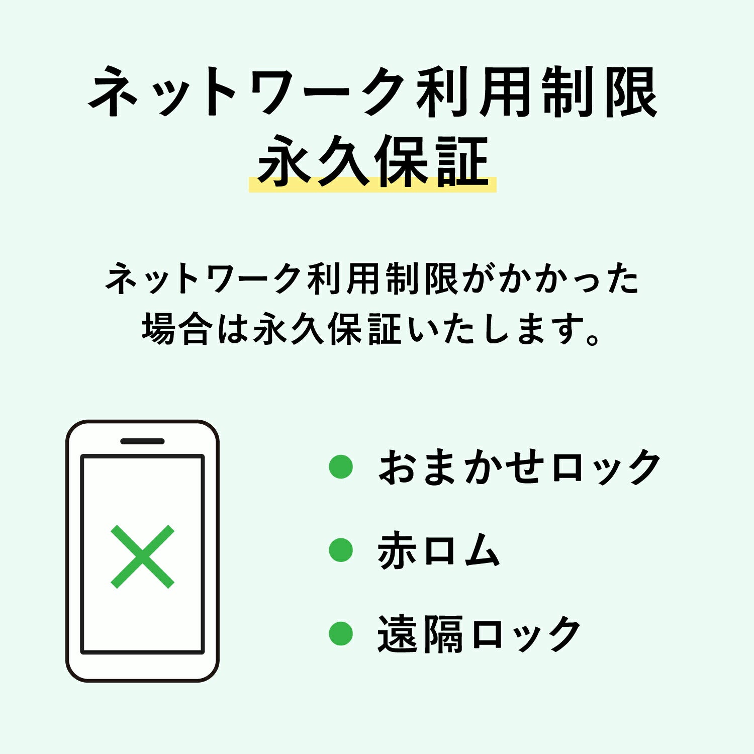 Apple iPhone SE 2 64GB SIMフリー スマートフォン ブラック