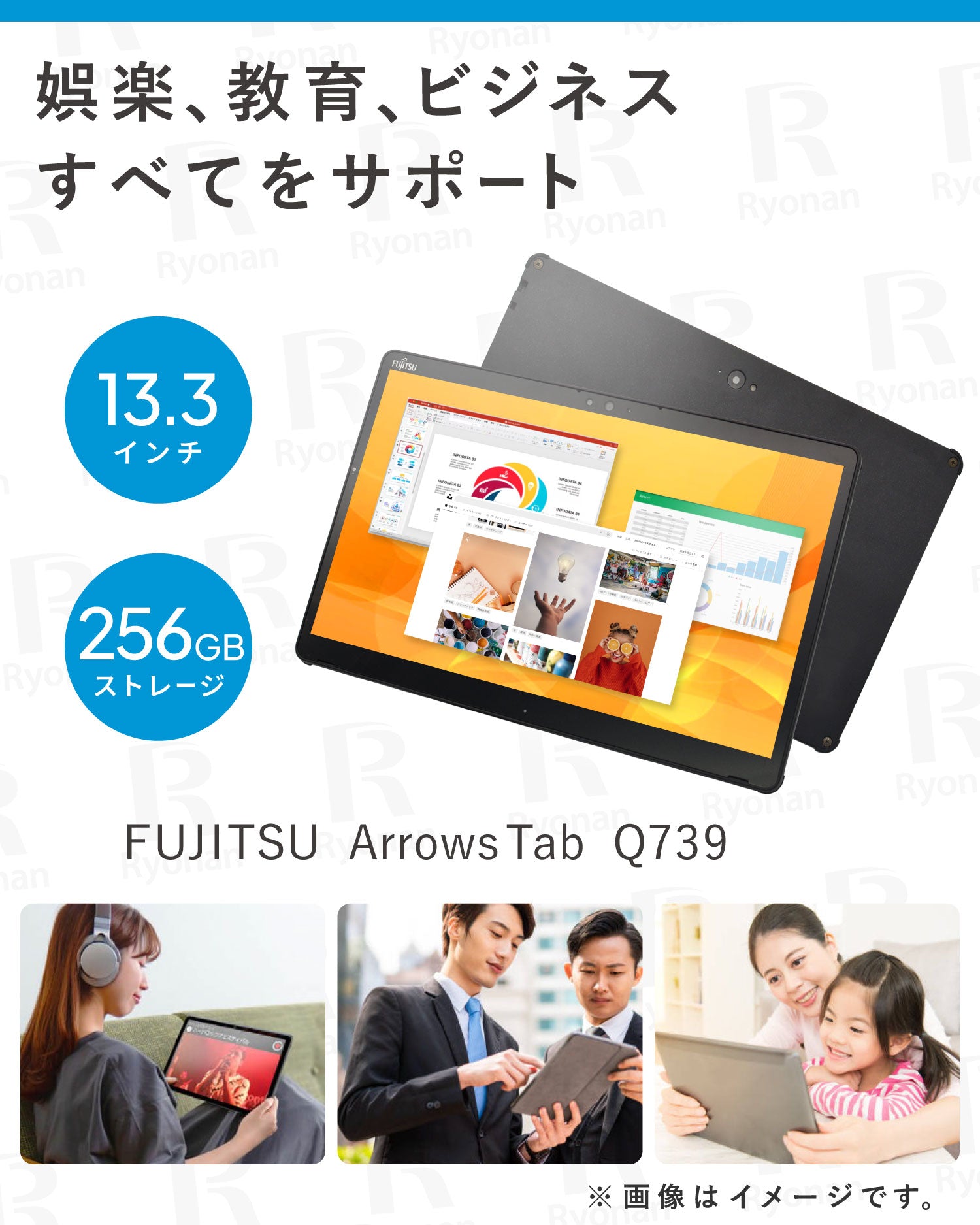 ARROWS Tab Q739 Core i5 第8世代 メモリ 4GB ストレージ 256GB 13.3インチ タブレットPC【180日間返金保証】