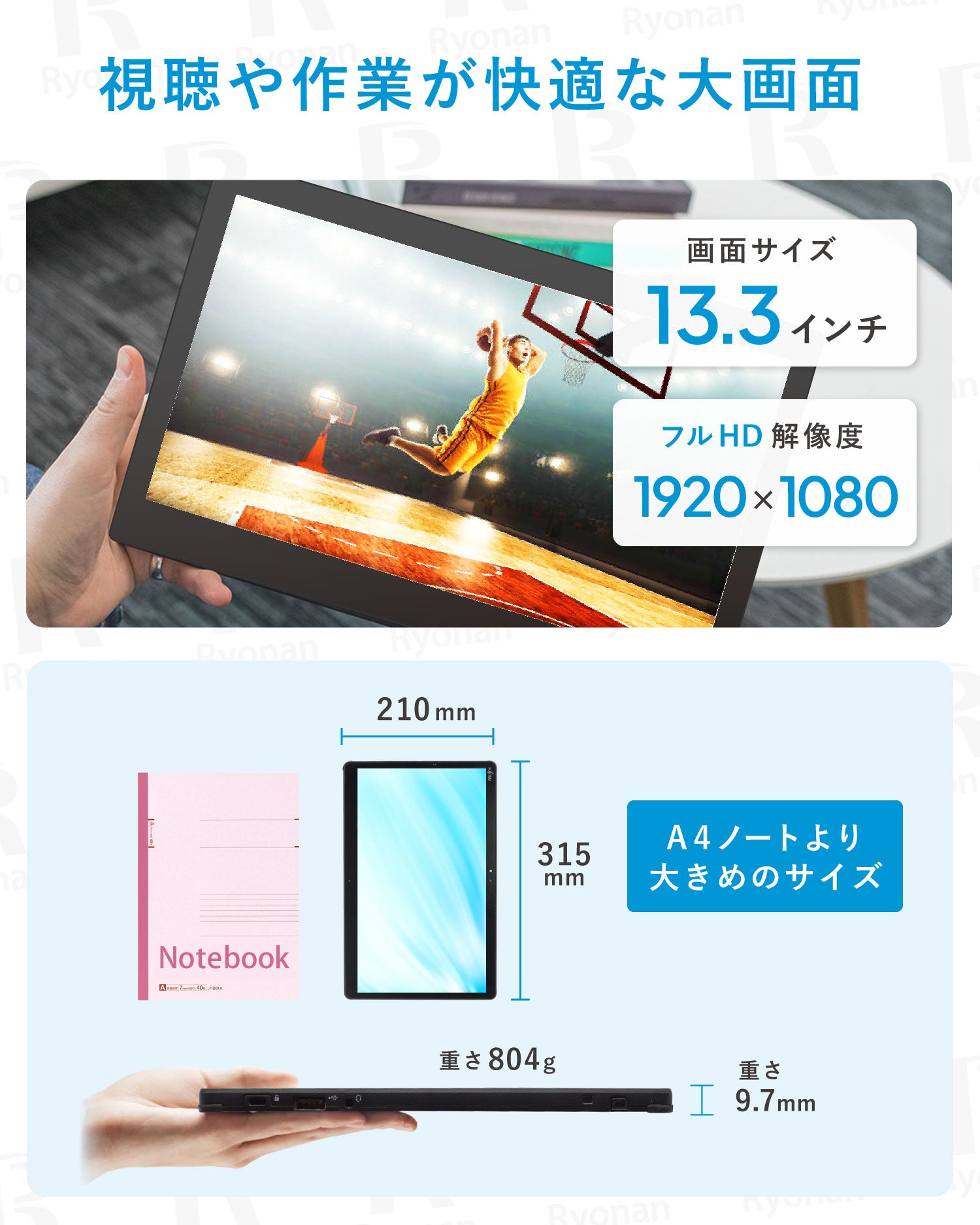 ARROWS Tab Q739 Core i5 第8世代 メモリ 4GB ストレージ 256GB 13.3インチ タブレットPC【180日間返金保証】