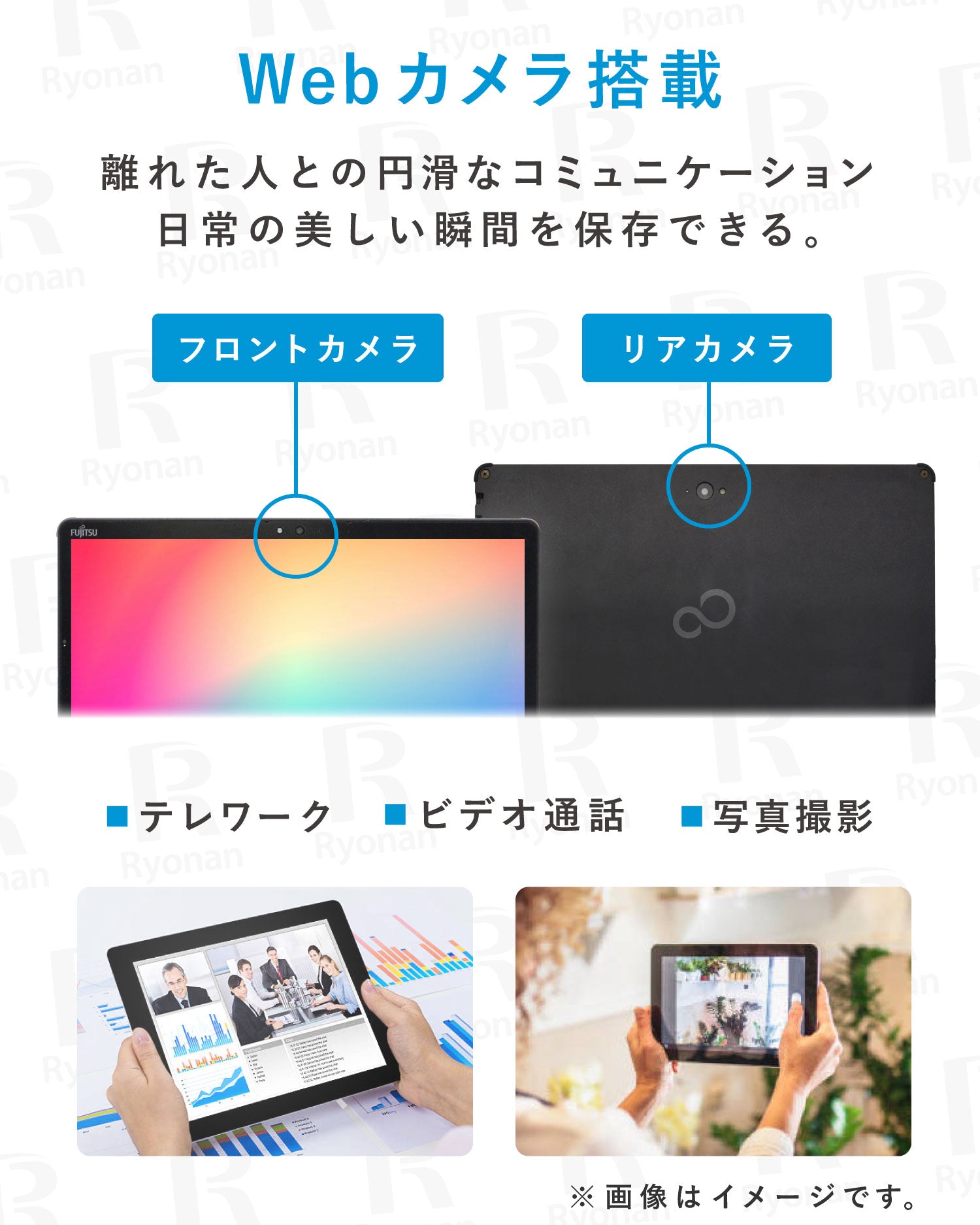 ARROWS Tab Q739 Core i5 第8世代 メモリ 4GB ストレージ 256GB 13.3インチ タブレットPC【180日間返金保証】