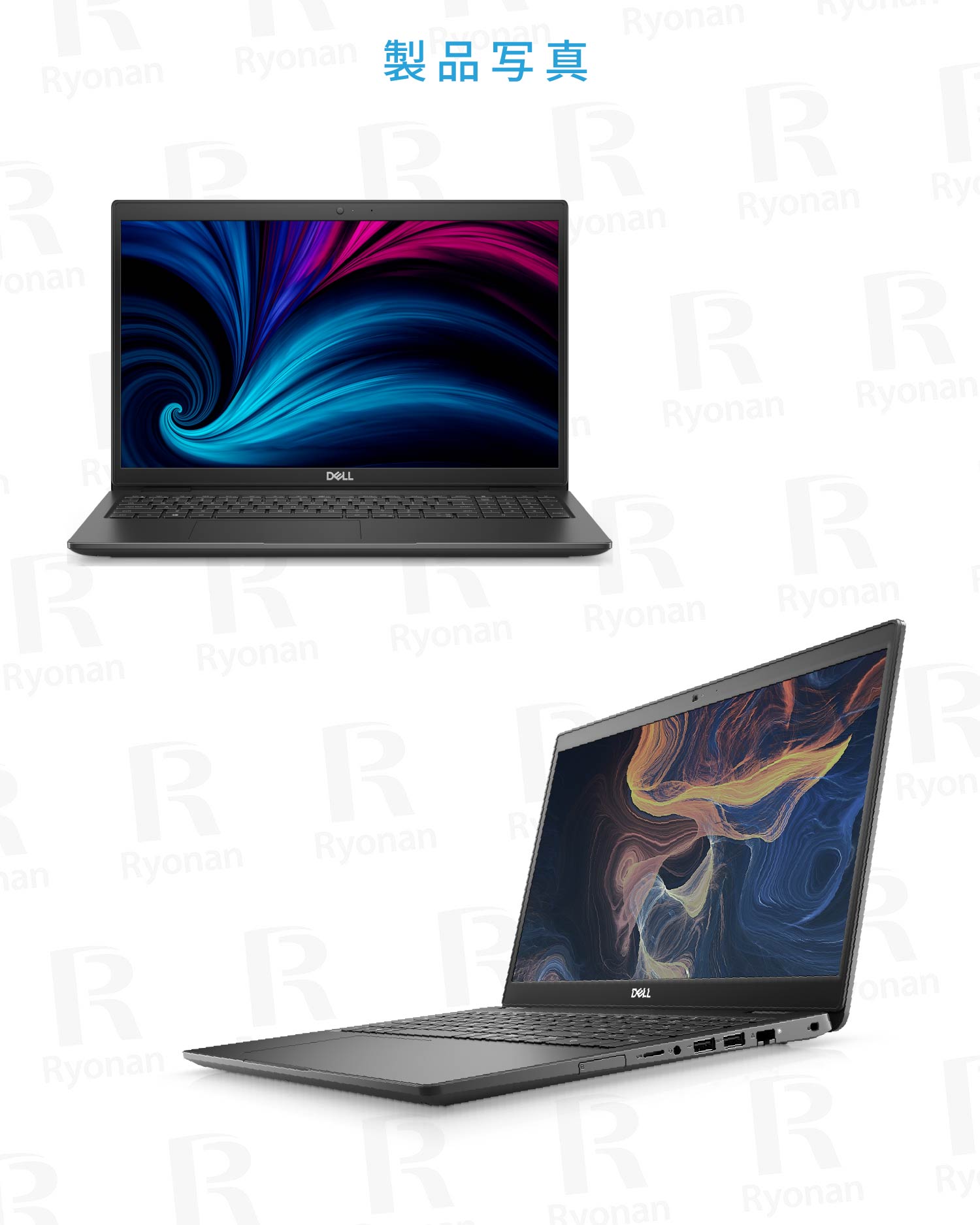 【夏セール】Dell Latitude 3520|第11世代 Core i7 メモリ 16GB SSD 512GB|WPS Office付き 15.6インチ Windows11 Pro ノートパソコン 夏応援 豪華5特典付 セキュリティソフト付【5年間返金保証】