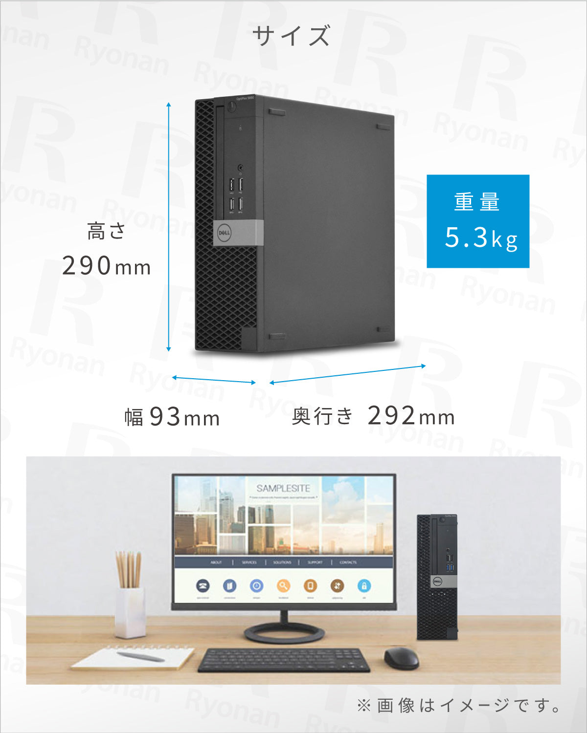 【訳有】Dell Optiplex 5050 SFF 第7世代 Core i5 メモリ 32GB SSD 512GB DVDマルチドライブ Windows10 WPSオフィス デスクトップパソコン 内部スピーカー不良 【180日間返金保証】