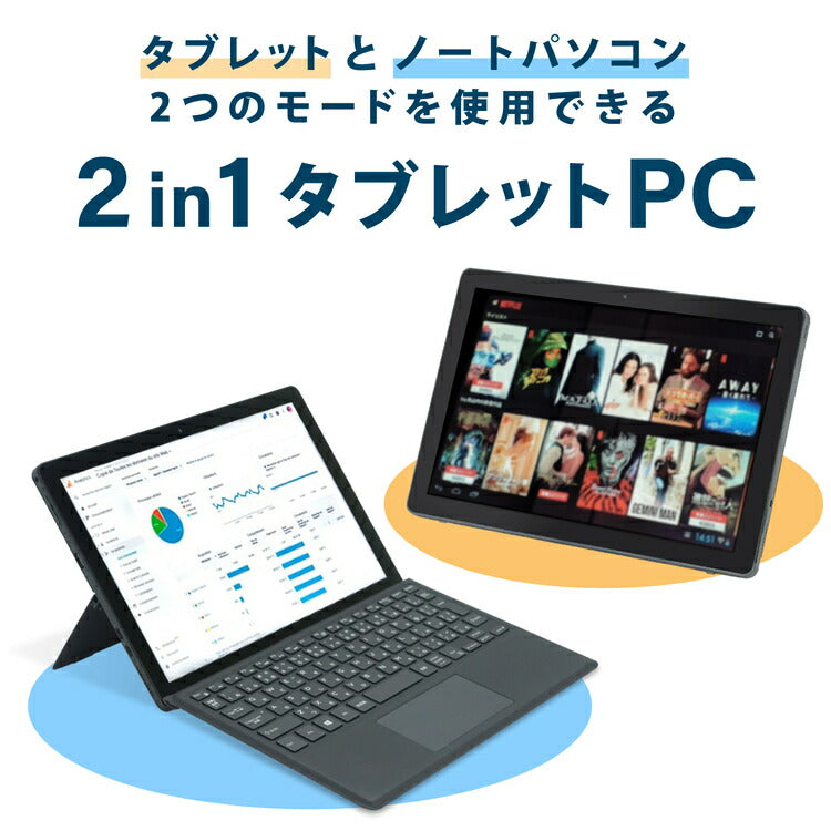 Dell Latitude 5285 第7世代 Core i5 メモリ 8GB M.2 SSD 256GB 12.3インチ タブレット【180日間返金保証】