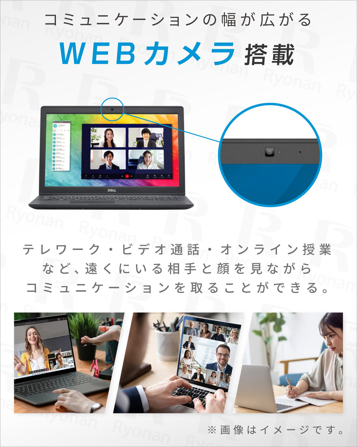 【超美品15.6型|セキュリティソフト付|無線マウス】 Dell Latitude 3500|第8世代 Core i5 メモリ 8GB SSD 512GB 15.6インチ WPS Office付 テンキー搭載 WEBカメラ Windows11 Pro ノートパソコン 【180日間返金保証】