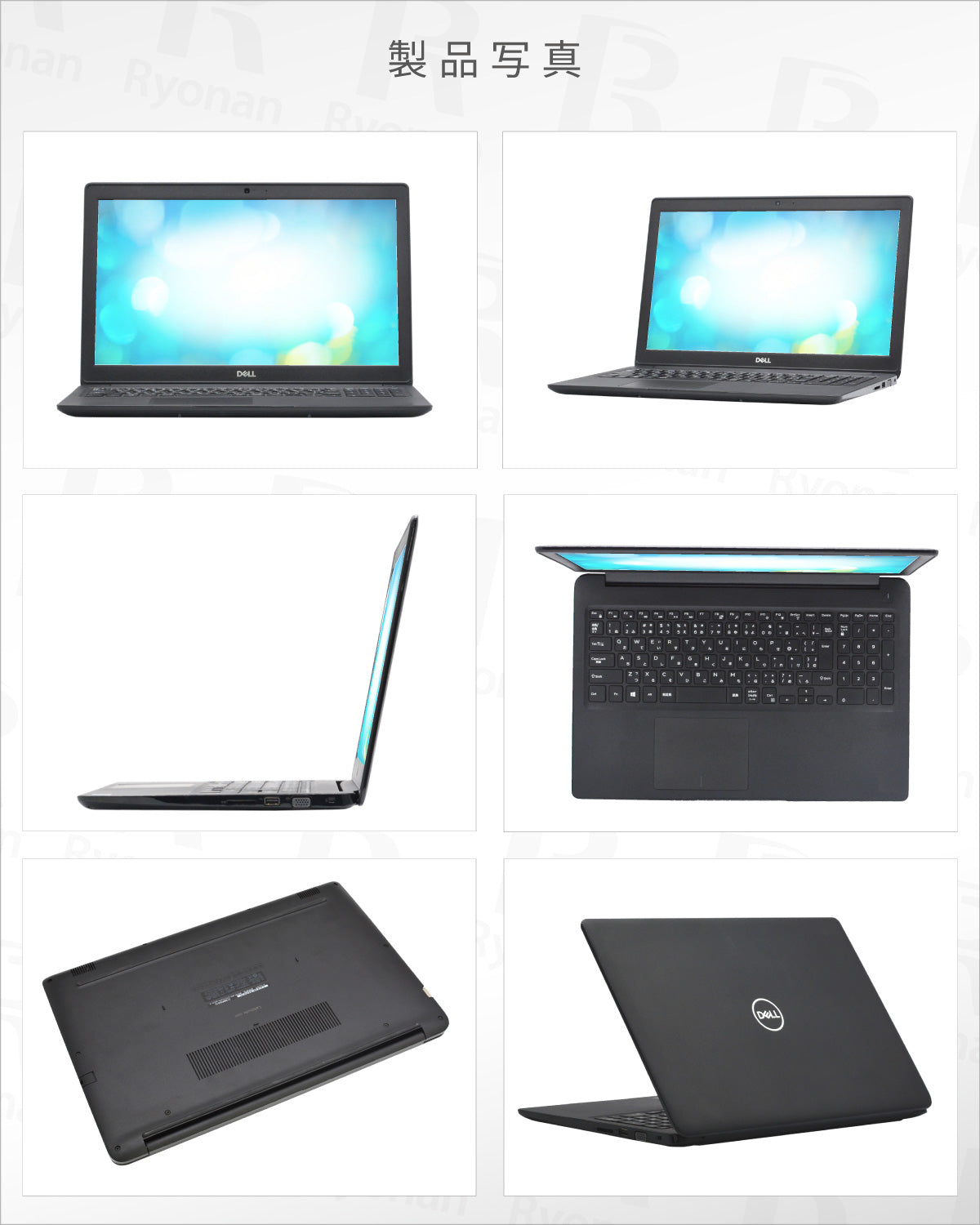 【超美品15.6型|セキュリティソフト付|無線マウス】 Dell Latitude 3500|第8世代 Core i5 メモリ 8GB SSD 512GB 15.6インチ WPS Office付 テンキー搭載 WEBカメラ Windows11 Pro ノートパソコン 【180日間返金保証】