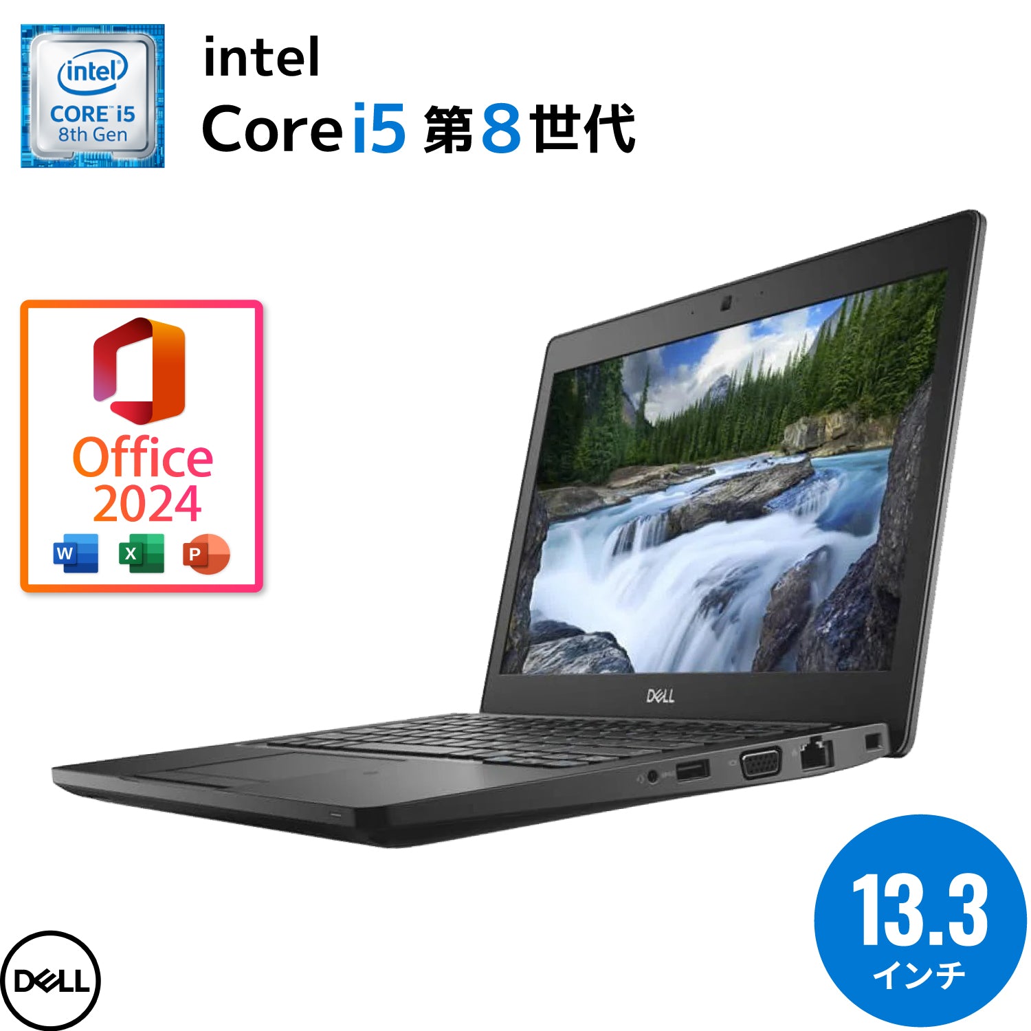 【夏セール】Dell Latitude 5290|豪華5特典付|Intel Core i5 第8世代|メモリ 16GB SSD 256GB|軽量薄型 12.5インチ| WPS Office付き WEBカメラ 無線マウス付 Windows11 Pro 美品 ノートパソコン 夏応援 セキュリティソフト USBメモリ32GB付き 無線マウス【5年間返金保証】
