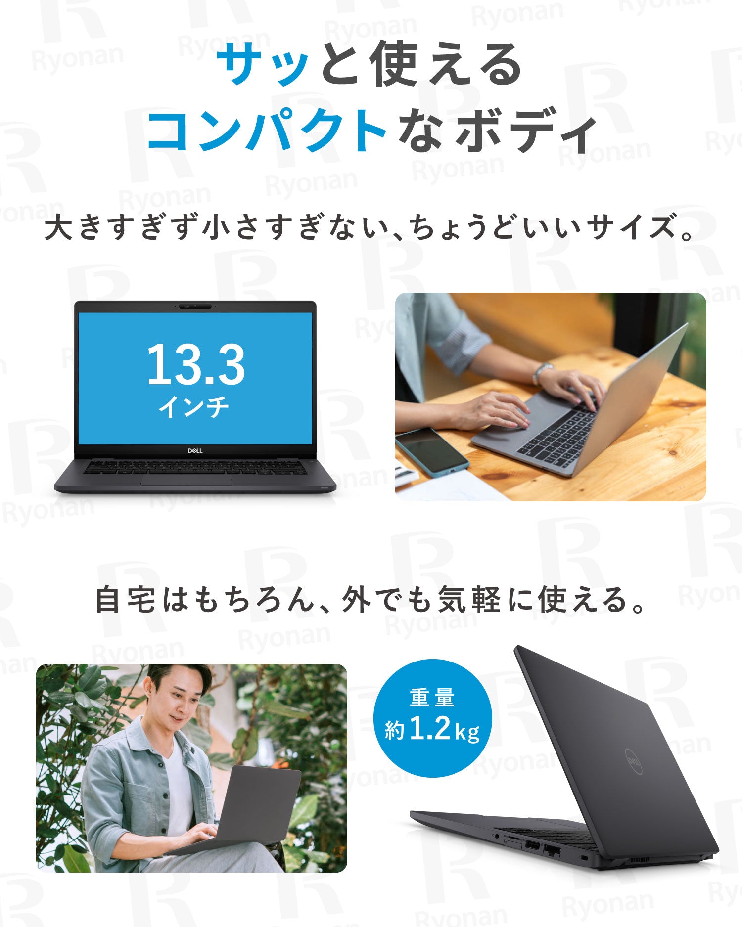 Dell Latitude 5300 第8世代 Core i5 メモリ 8GB SSD 512GB 13.3インチ ノートパソコン【180日間返金保証】