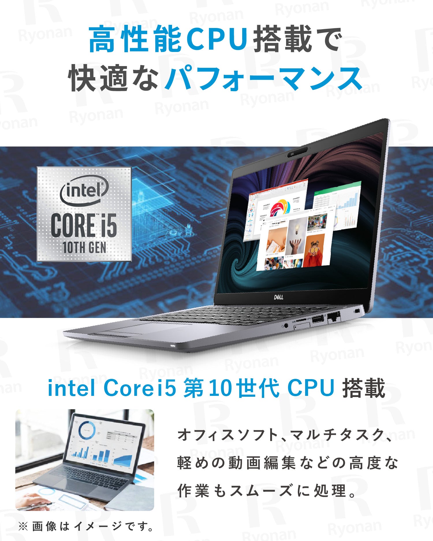 Dell Latitude 5310 Core i5 第10世代 メモリ 8GB SSD 256GB 13.3インチ WPS Office付き WEBカメラ Windows11 ノートパソコン【180日間返金保証】
