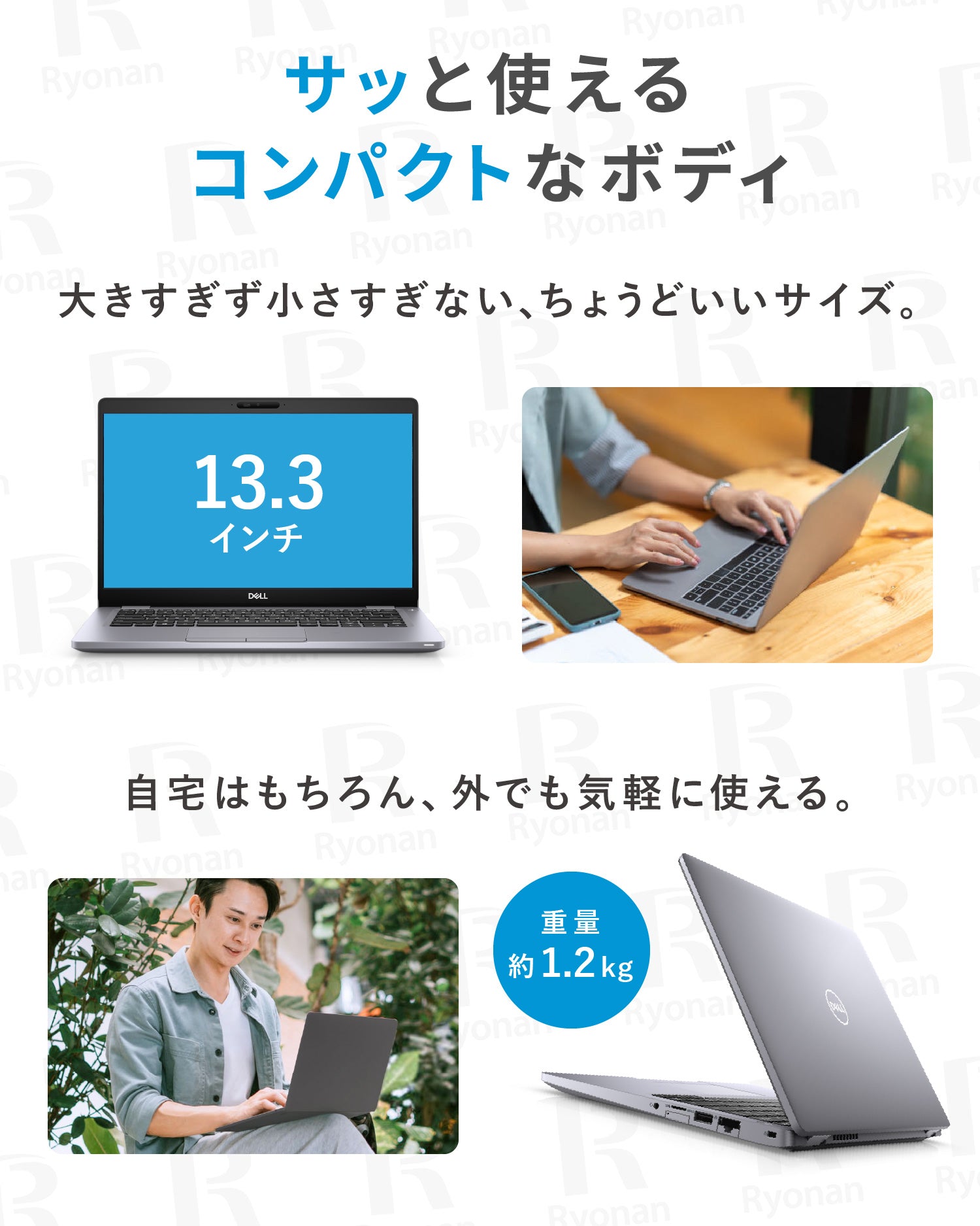 Dell Latitude 5310 Core i5 第10世代 メモリ 8GB SSD 256GB 13.3インチ WPS Office付き WEBカメラ Windows11 ノートパソコン【180日間返金保証】