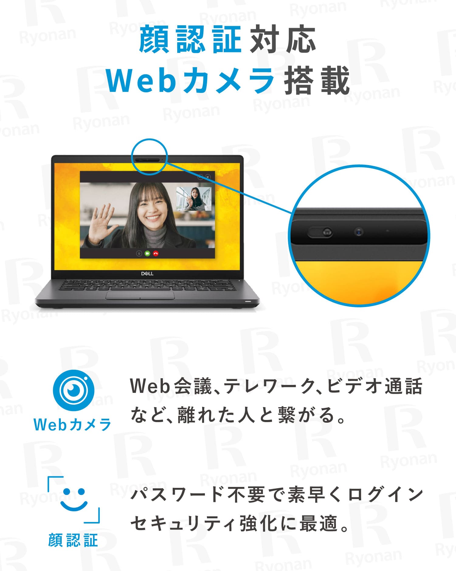 【初夏7特典】Dell Latitude 5400|軽量薄型 Core i5 第8世代 メモリ 8GB SSD 256GB 14インチ WPS Office付き 無線マウス WEBカメラ Windows11 Pro ノートパソコン 【365日間返金保証】