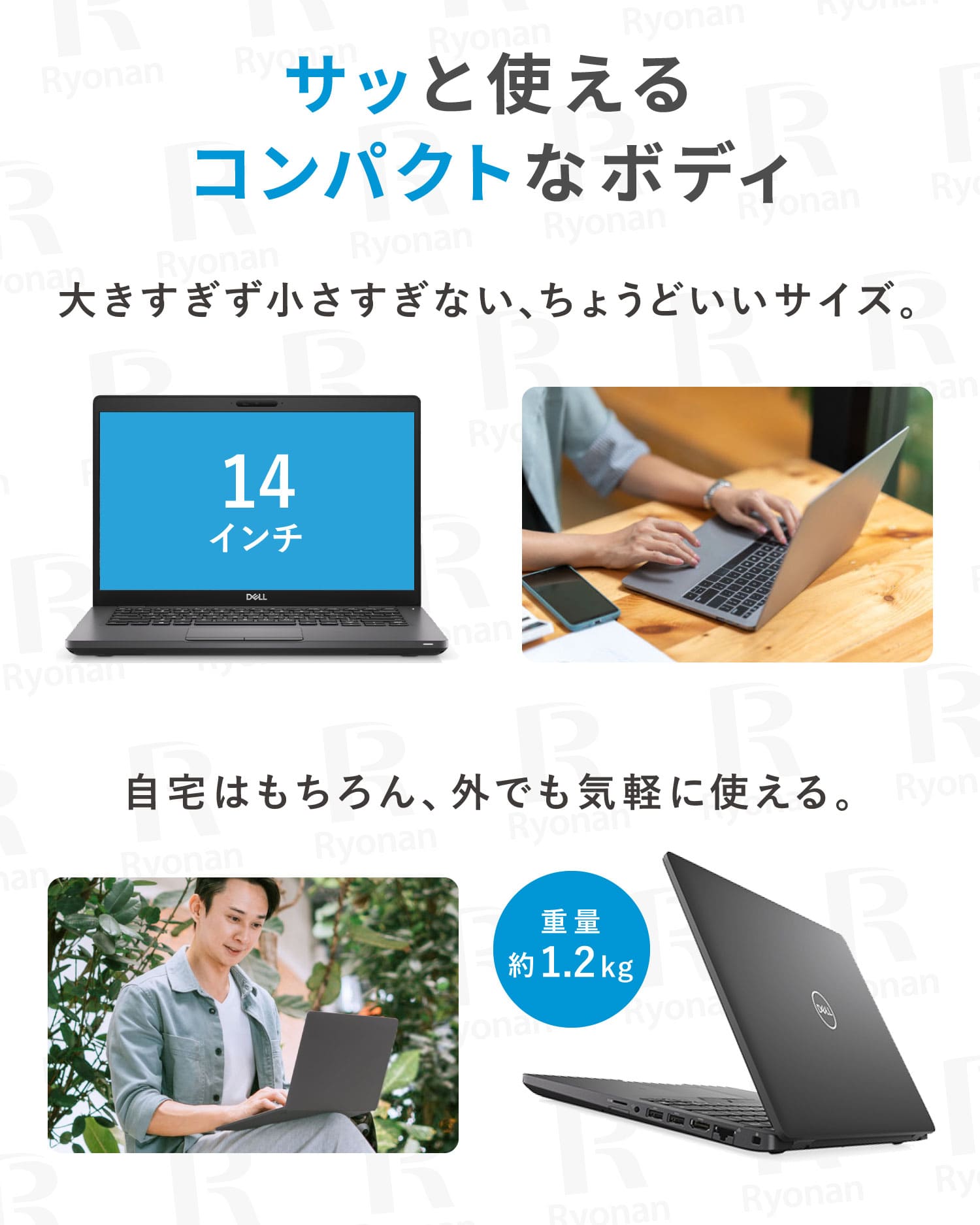 【初夏7特典】Dell Latitude 5400|軽量薄型 Core i5 第8世代 メモリ 8GB SSD 256GB 14インチ WPS Office付き 無線マウス WEBカメラ Windows11 Pro ノートパソコン 【365日間返金保証】