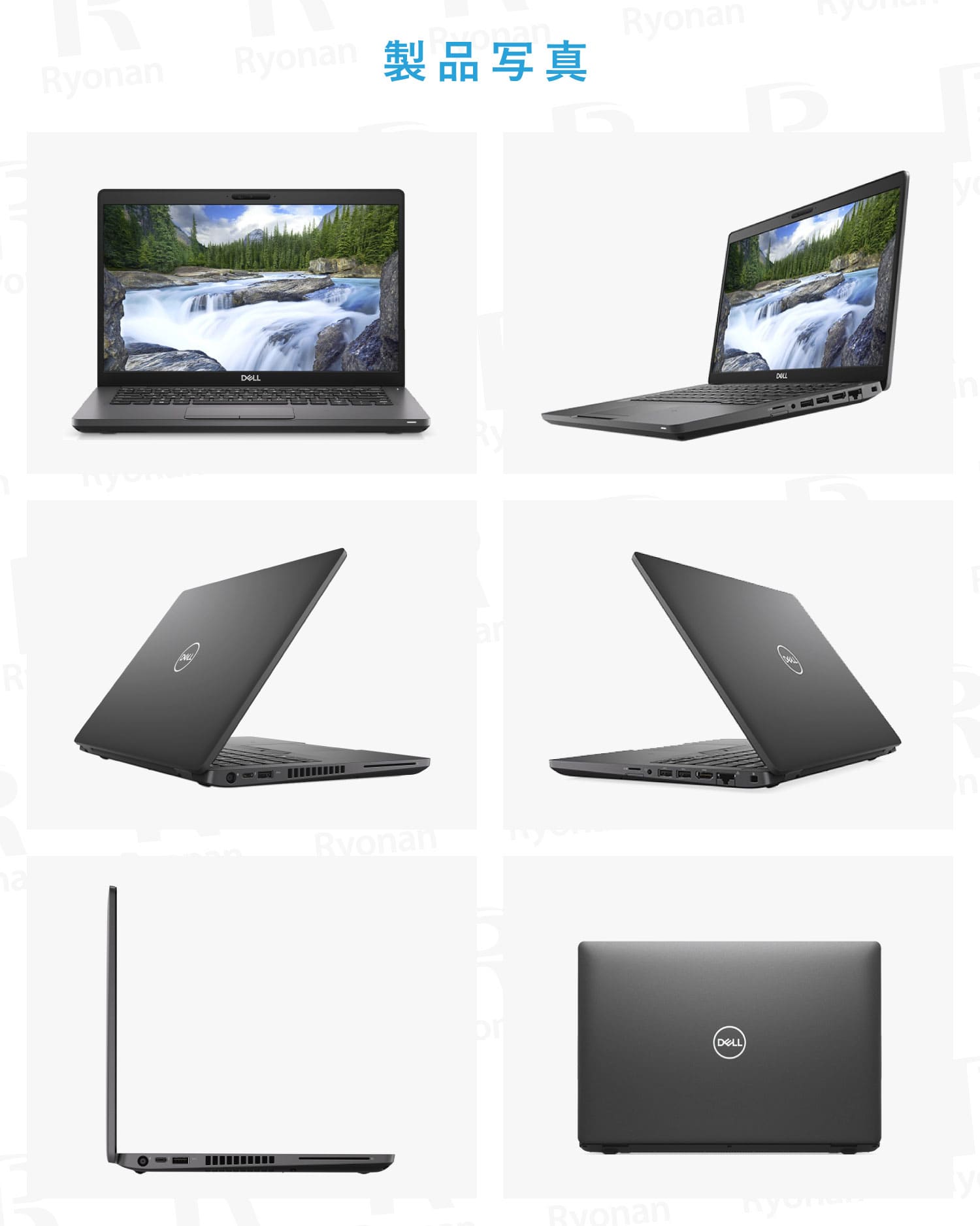 【初夏7特典】Dell Latitude 5400|軽量薄型 Core i5 第8世代 メモリ 8GB SSD 256GB 14インチ WPS Office付き 無線マウス WEBカメラ Windows11 Pro ノートパソコン 【365日間返金保証】