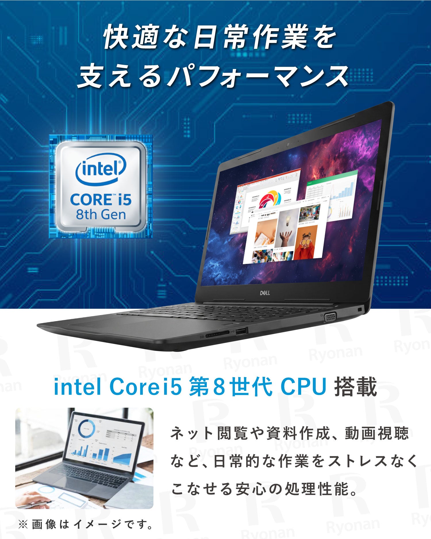【初夏7特典】Dell Latitude 3590|第8世代 Core i5 メモリ 8GB SSD 256GB 15.6インチ|WPS Office付き WEBカメラ テンキー搭載 Windows11 Pro ノートパソコン 夏応援 豪華7特典 セキュリティソフト 新品PCスタンド 無線マウス【365日間返金保証】