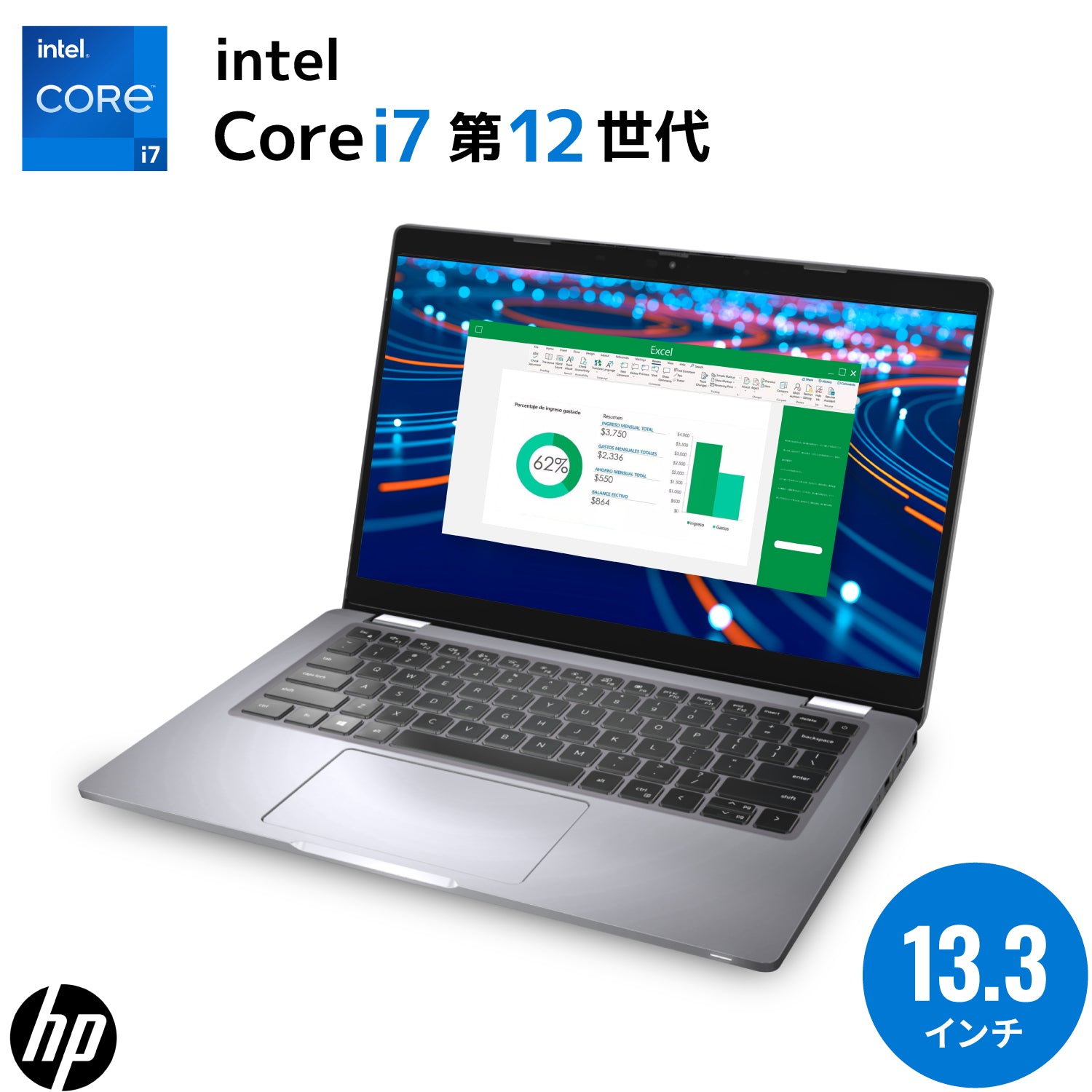 初夏7特典】Dell Latitude 5330｜第12世代 Core i7 メモリ 16GB SSD
