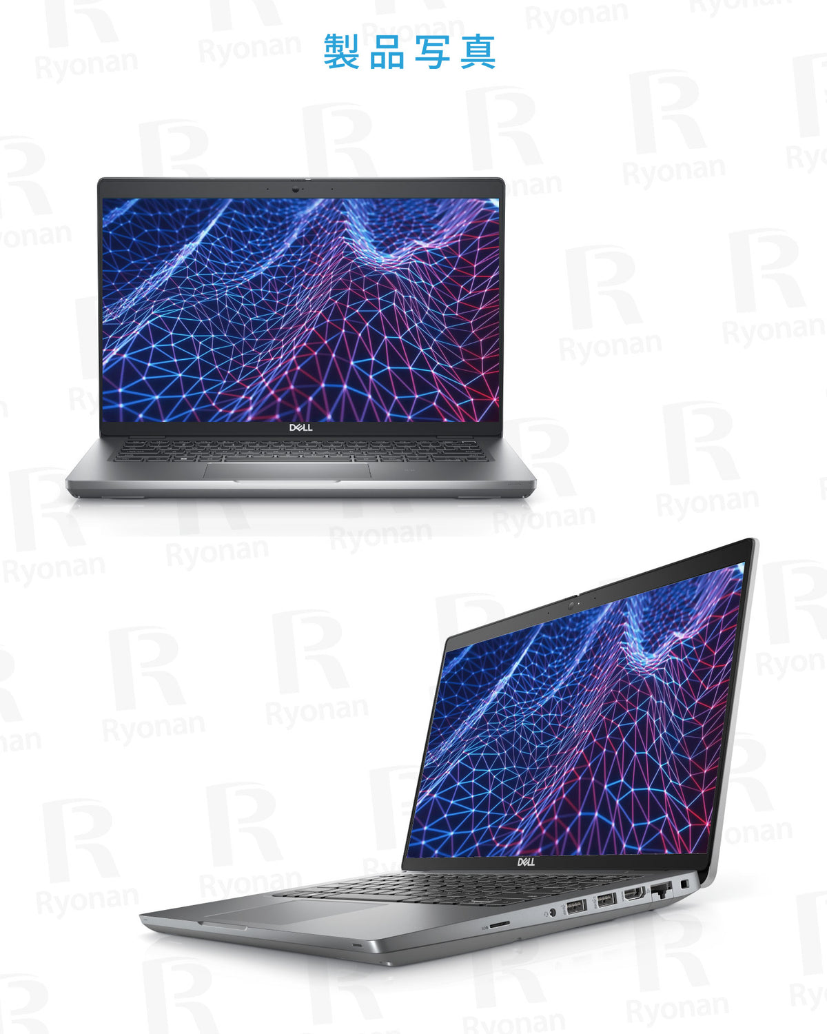 【秋セール】Dell Latitude 5430|美品|第12世代 Core i5 メモリ 16GB SSD 512GB 14インチ FHD | WPS Office付き WEBカメラ Windows11 Pro ノートパソコン 秋の新生活応援 豪華6特典 セキュリティソフト USBメモリ32GB付き 無線マウス【5年間返金保証】