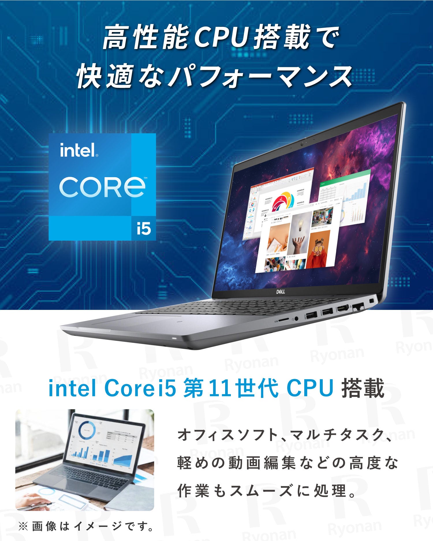 【初夏7特典】Dell Latitude 5520|Core i5 第11世代 メモリ 8GB SSD 256GB 大画面 フルHD 15.6インチ テンキー WPS Office付き WEBカメラ Windows11 Pro 良品 ノートパソコン 夏応援 豪華7特典 セキュリティソフト 新品PCスタンド 無線マウス【365日間返金保証】
