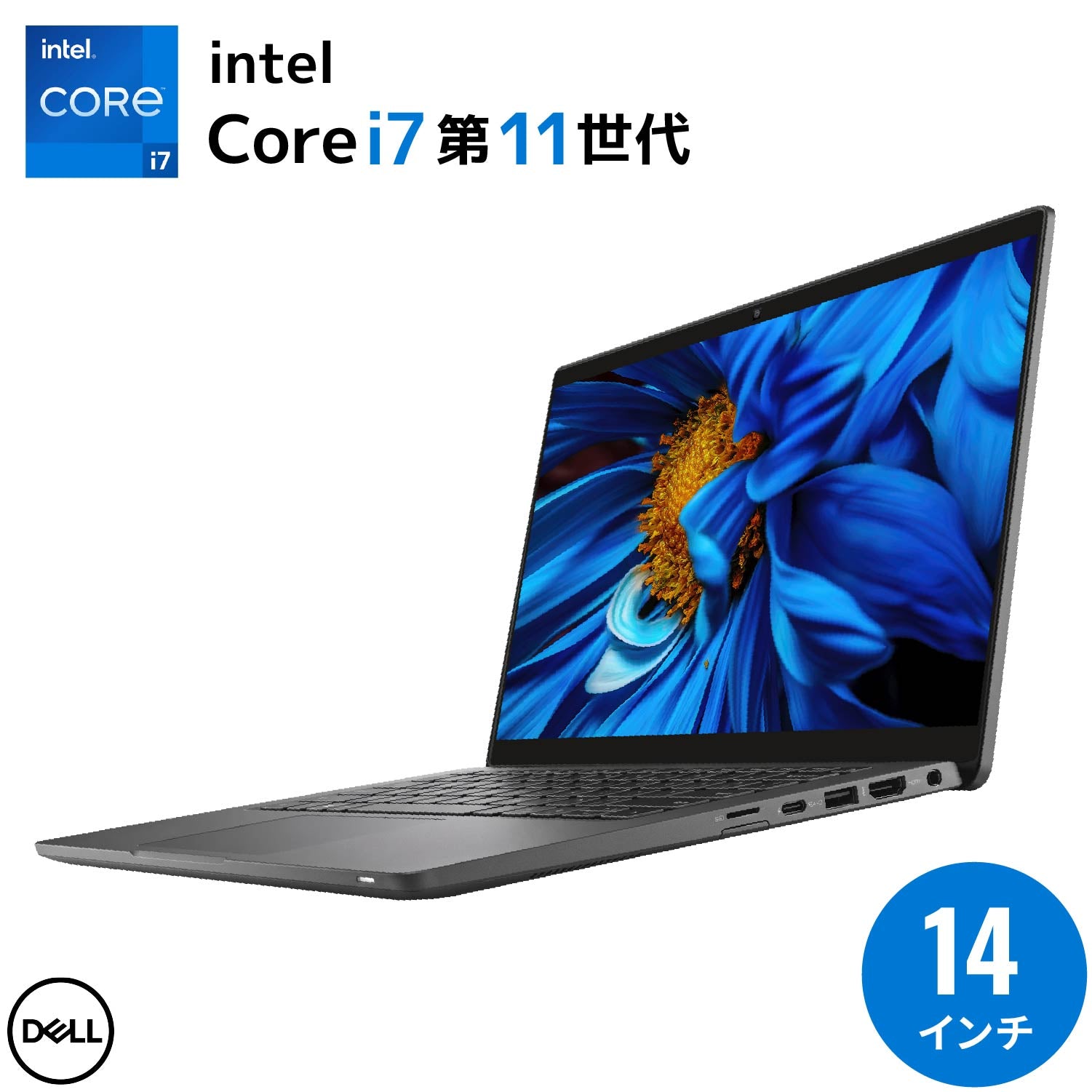 【限定1台】Dell Latitude 7420|Core i7 第11世代 メモリ 16GB SSD 512GB タッチパネル14インチ|WPS Office付き 無線マウス フルHD WEBカメラ 顔認証 指紋認証 Windows11 Pro ノートパソコン 夏応援 セキュリティソフト USBメモリ32GB付き 【5年間返金保証】