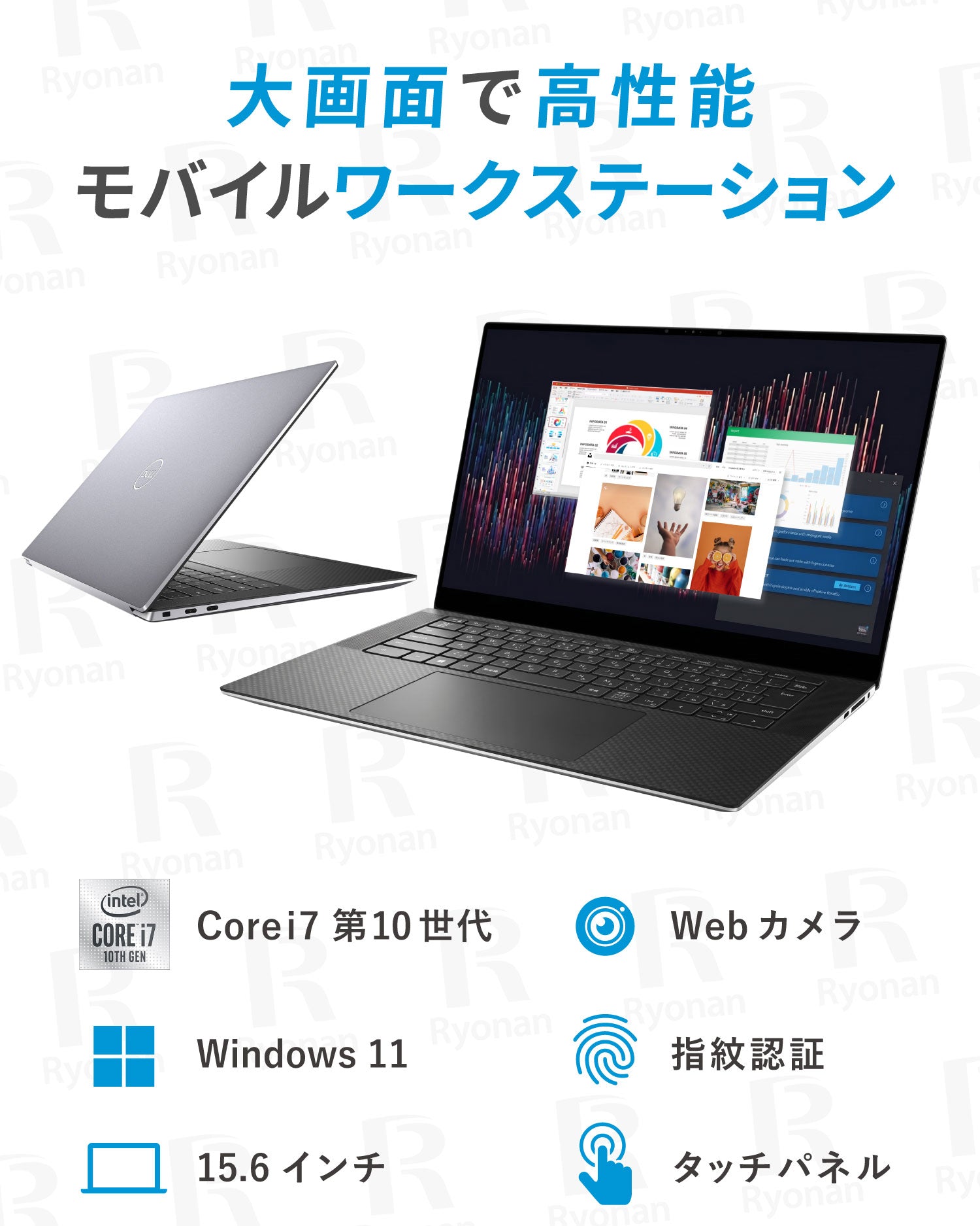 【夏応援🍃快適7特典】Dell Precision 5550|Intel Core i7 第10世代 メモリ 32GB SSD 1TB|タッチパネル搭載 4K 3,840×2,400 Quadro T1000 グラボ搭載 |大画面 15.6インチ| WPS Office付き WEBカメラ Windows11 Pro 超美品 ノートパソコン 豪華7特典 セキュリティソフト 新品PCスタンド 無線マウス【365日間返金保証】