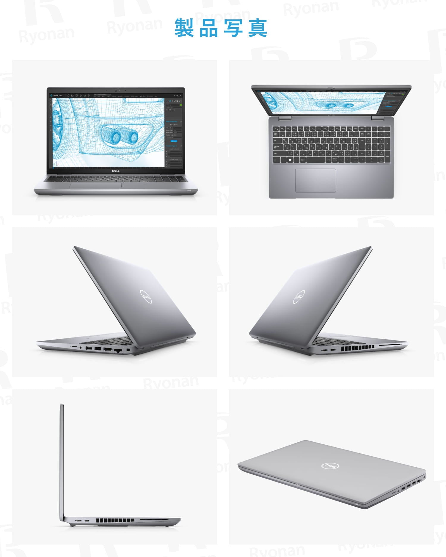 【超美品|豪華9特典付き】Dell Precision 3560|第11世代 Core i7 メモリ 16GB SSD 256GB 15.6インチ WPS Office付き WEBカメラ テンキー搭載 Windows11 Pro ノートパソコン 新生活応援 豪華9特典 セキュリティソフト付【365日間返金保証】