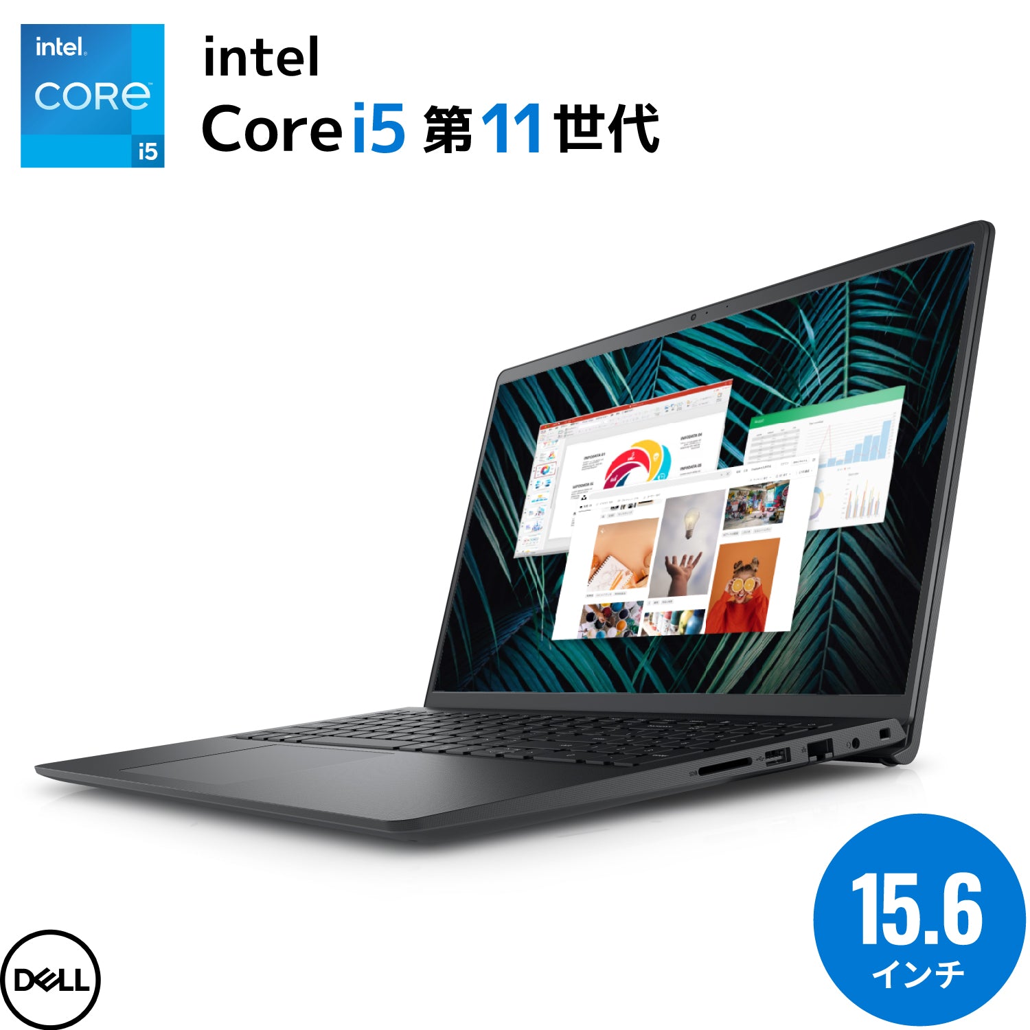 夏セール】Dell Vostro 15 3510｜第11世代 Core i5 メモリ 8GB SSD