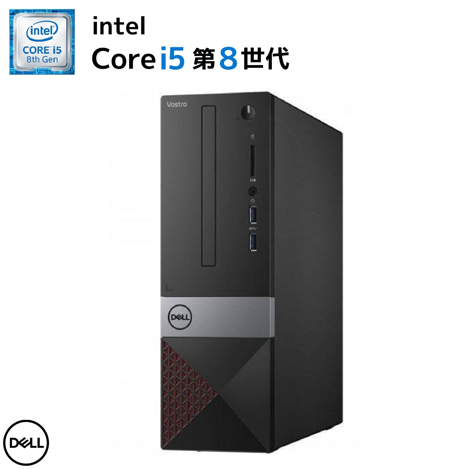 デルVostro3470 Win11 SSD512GB MSオフィス入りフル装備 Dell Vostro 3470｜整備済みデスクトップ Windows 11 Office付｜Core