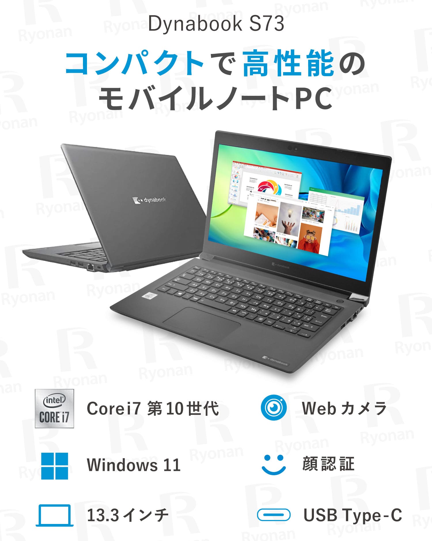 【訳有】Dynabook S73 第10世代 Core i7 メモリ 8GB SSD 256GB 13.3インチ ノートパソコン Windows11 WPS Office カメラ不良 【180日間返金保証】