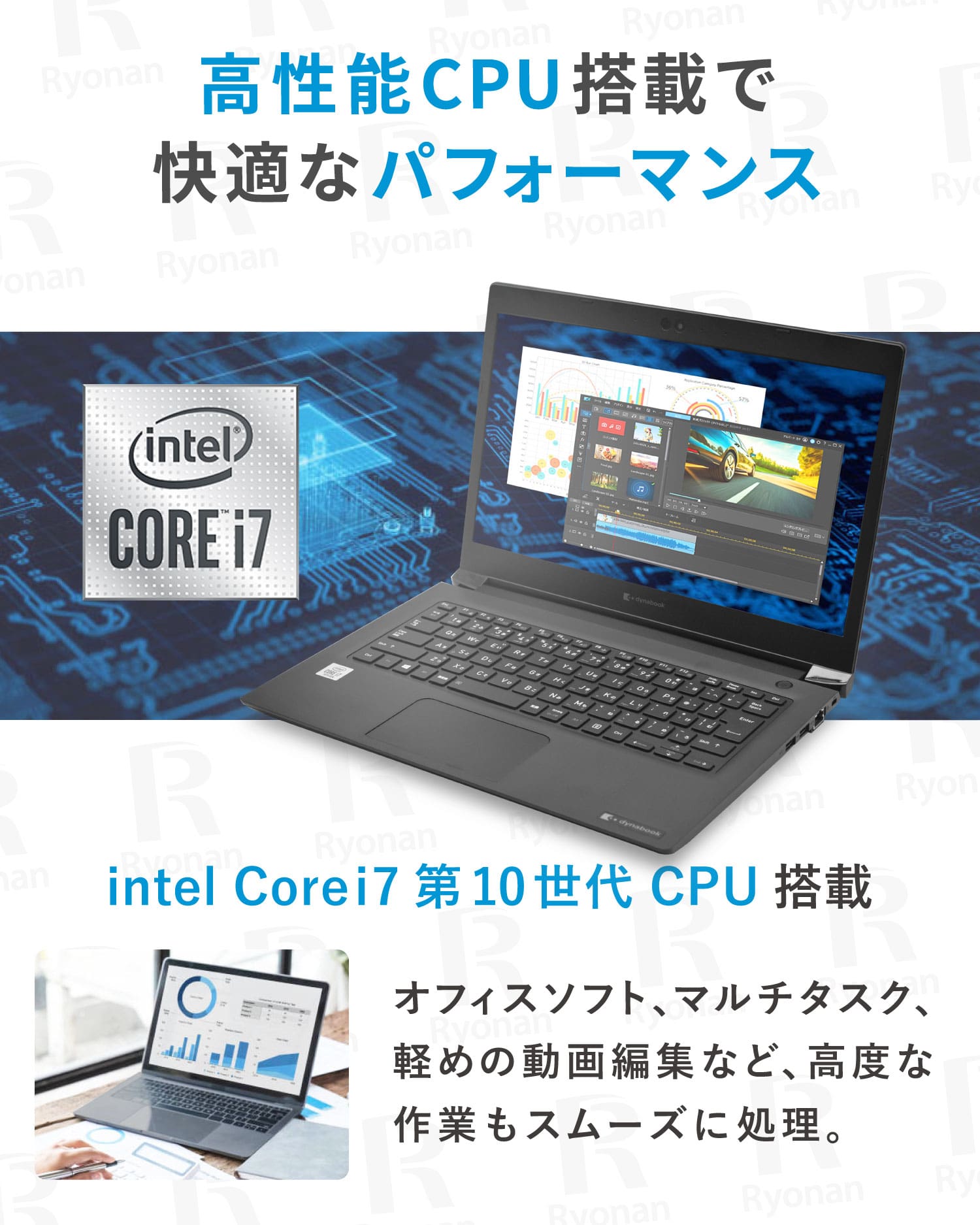 Dynabook S73 第10世代 Core i7 メモリ 8GB SSD 256GB 13.3インチ ノートパソコン【180日間返金保証】